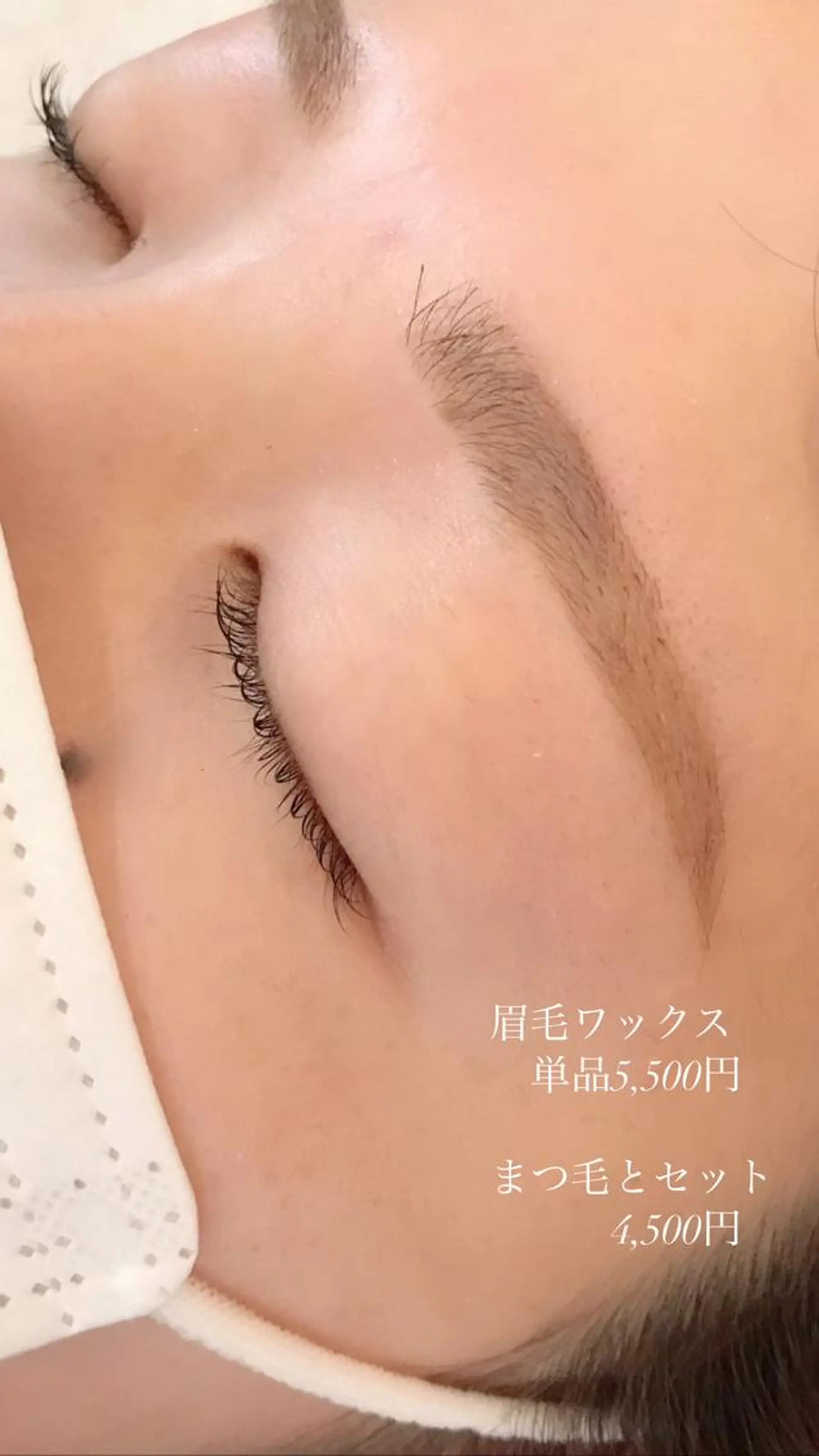 ワックス脱毛 眉カット その他(アイブロウ) ｉ Ayanaのマツエク・マツパデザイン