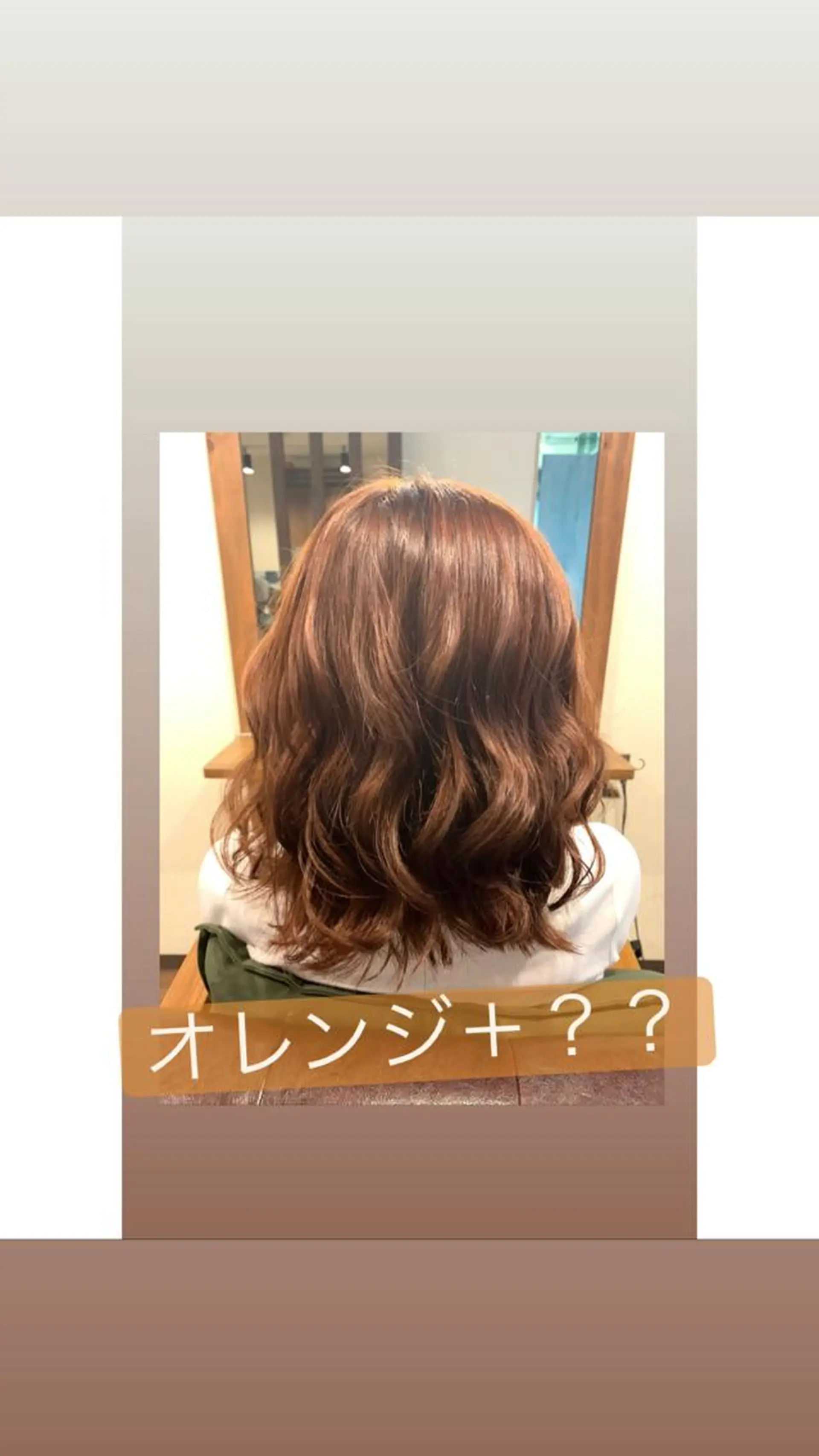 カラー ブリーチ ブリーチなしカラー オレンジ ピンクカラー 透明感カラー/ブリー チ無し/瀧田恭平のヘアスタイル