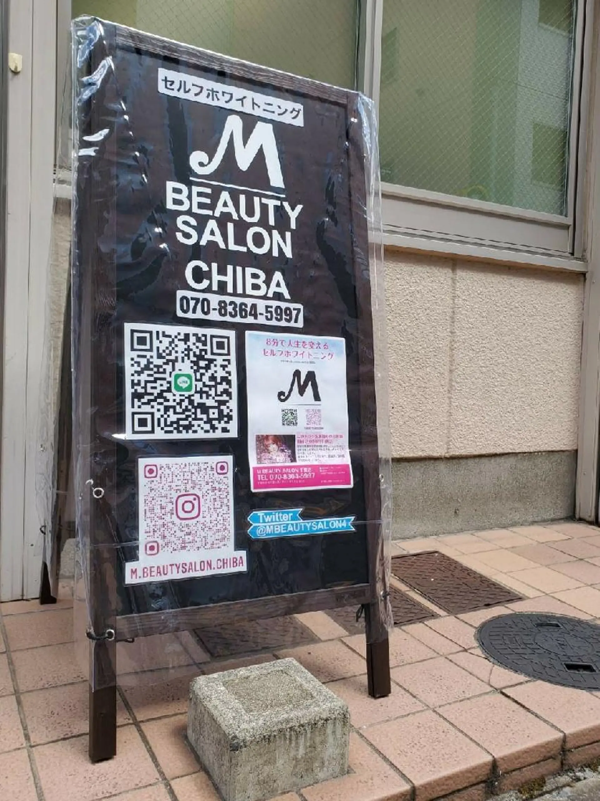 エステ リラク M 千葉店のその他イメージ