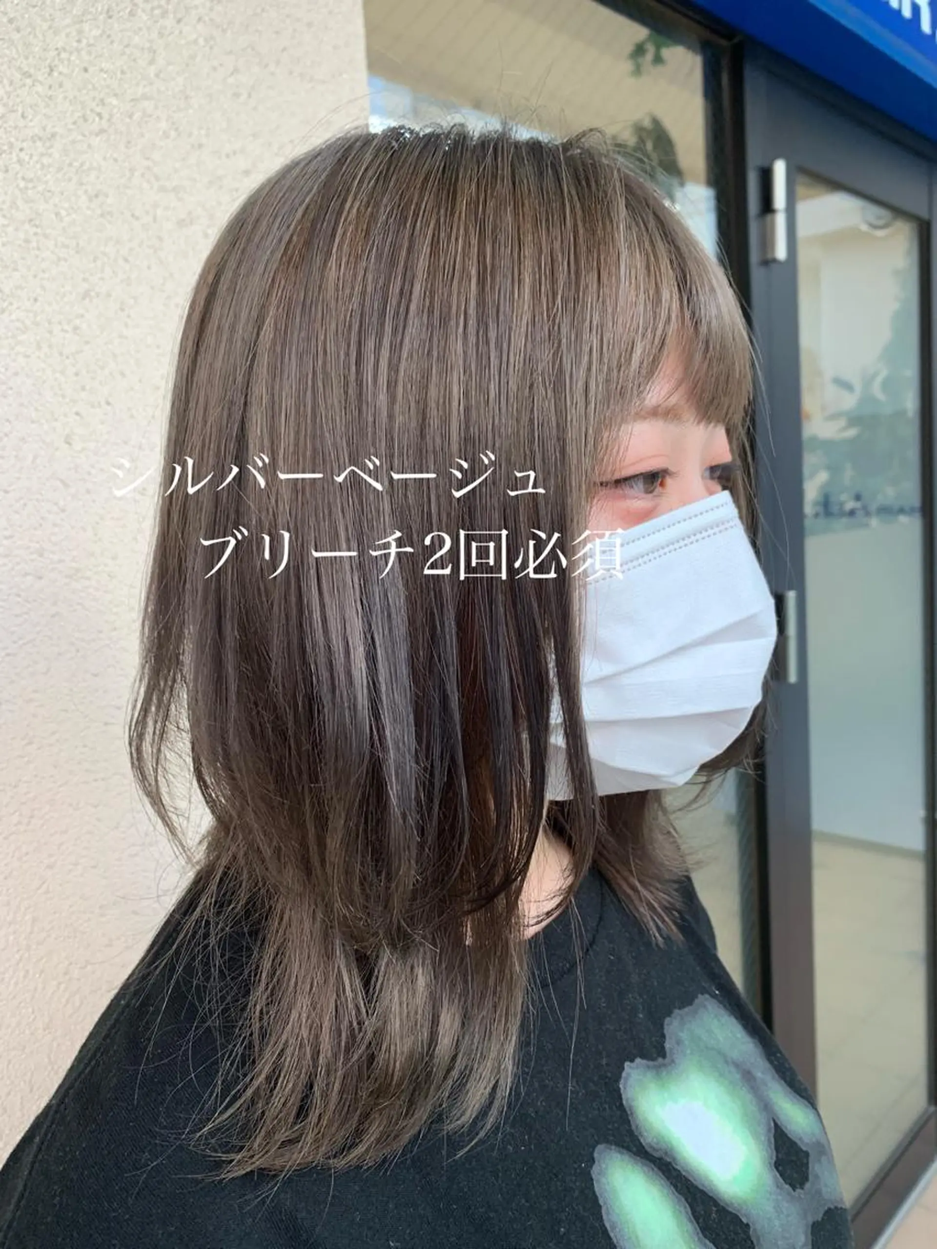 ミディアム カラー ブリーチ 中垣 南のヘアスタイル