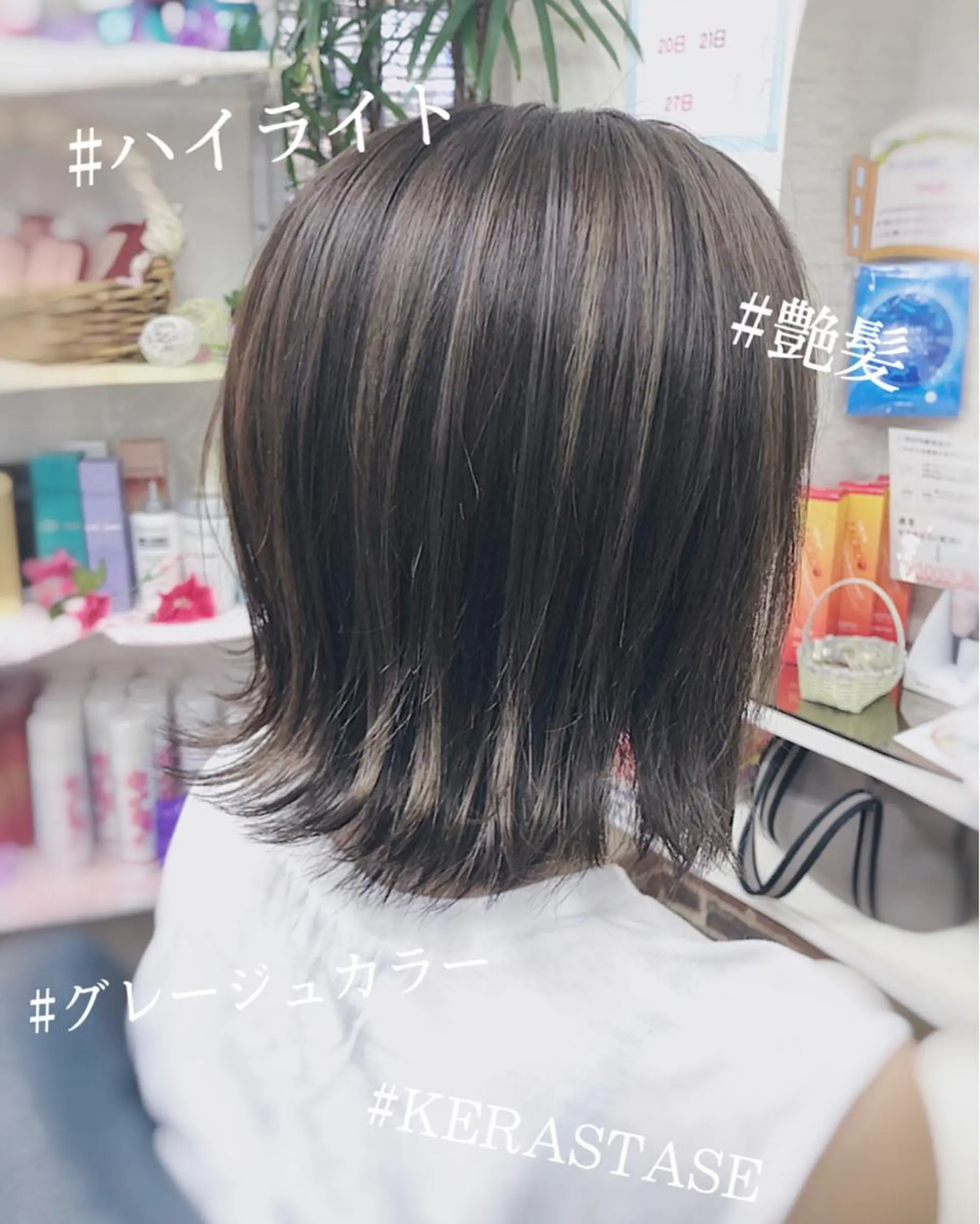 ミディアム カラー 岸田 梓武生のヘアスタイル