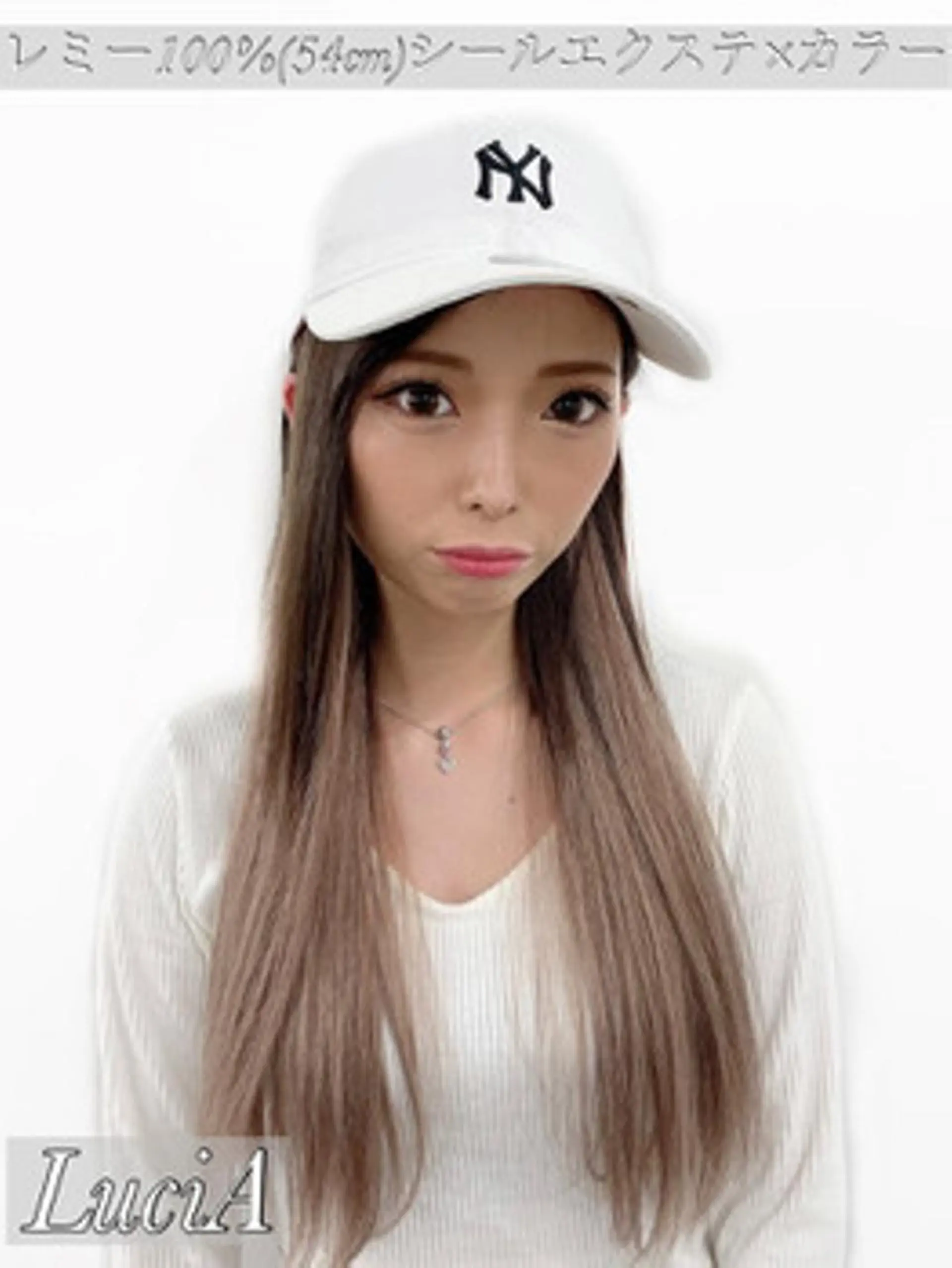 ロング LuciA エクステカラーのヘアスタイル