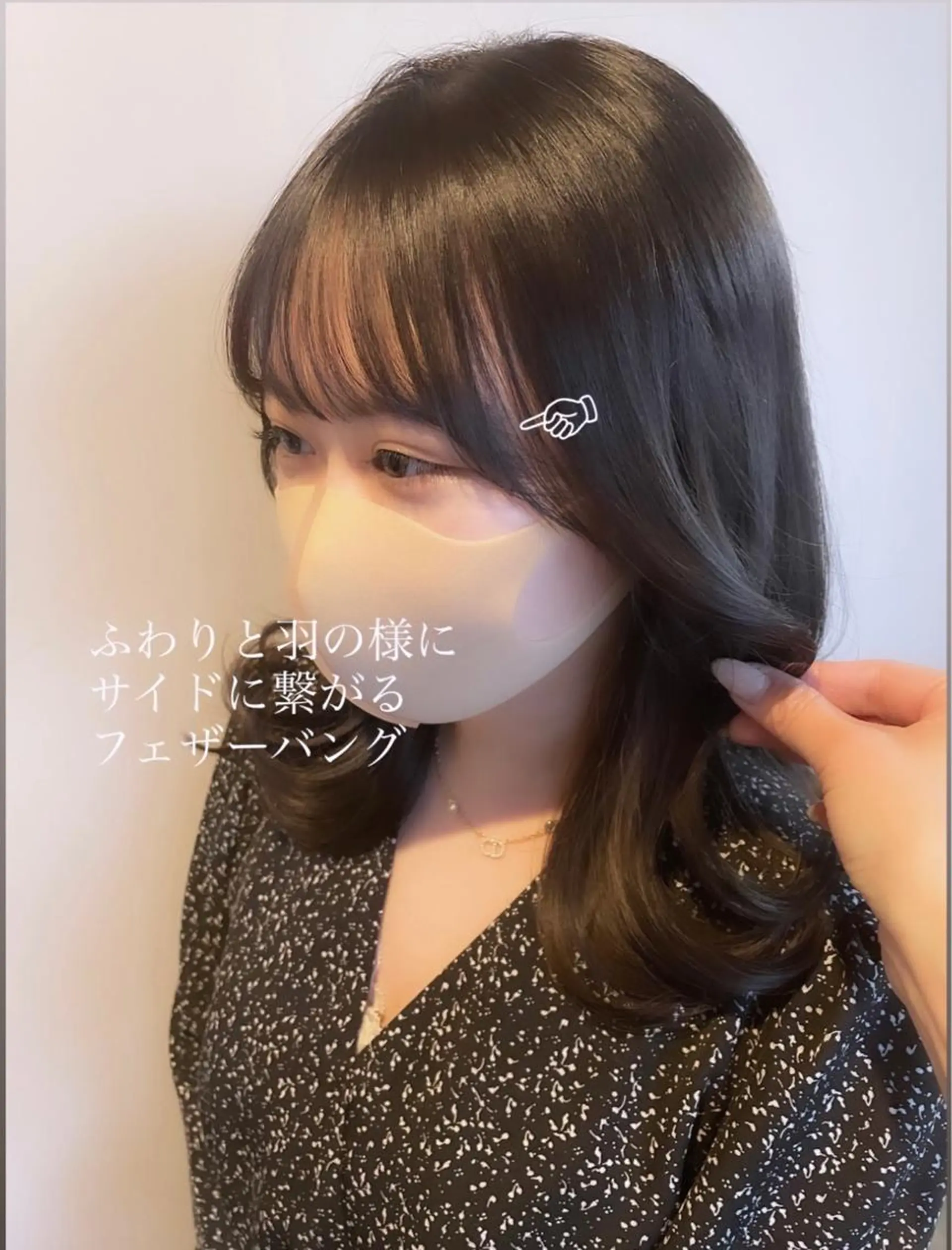 ミディアム カラー ヘアアレンジ topstylist 芳賀みなみのヘアスタイル