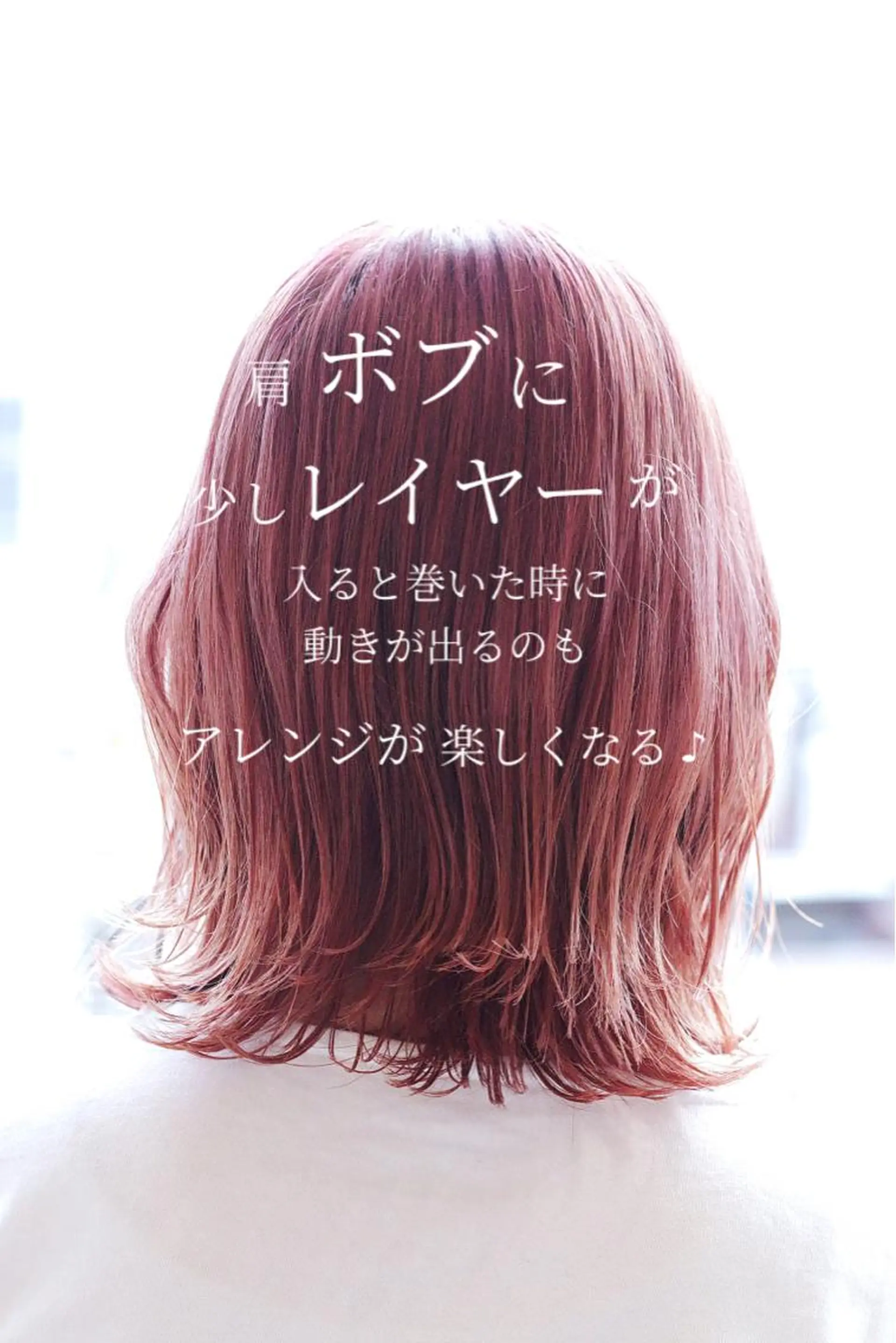 ミディアム 浦和Lond 山本賢人のヘアスタイル