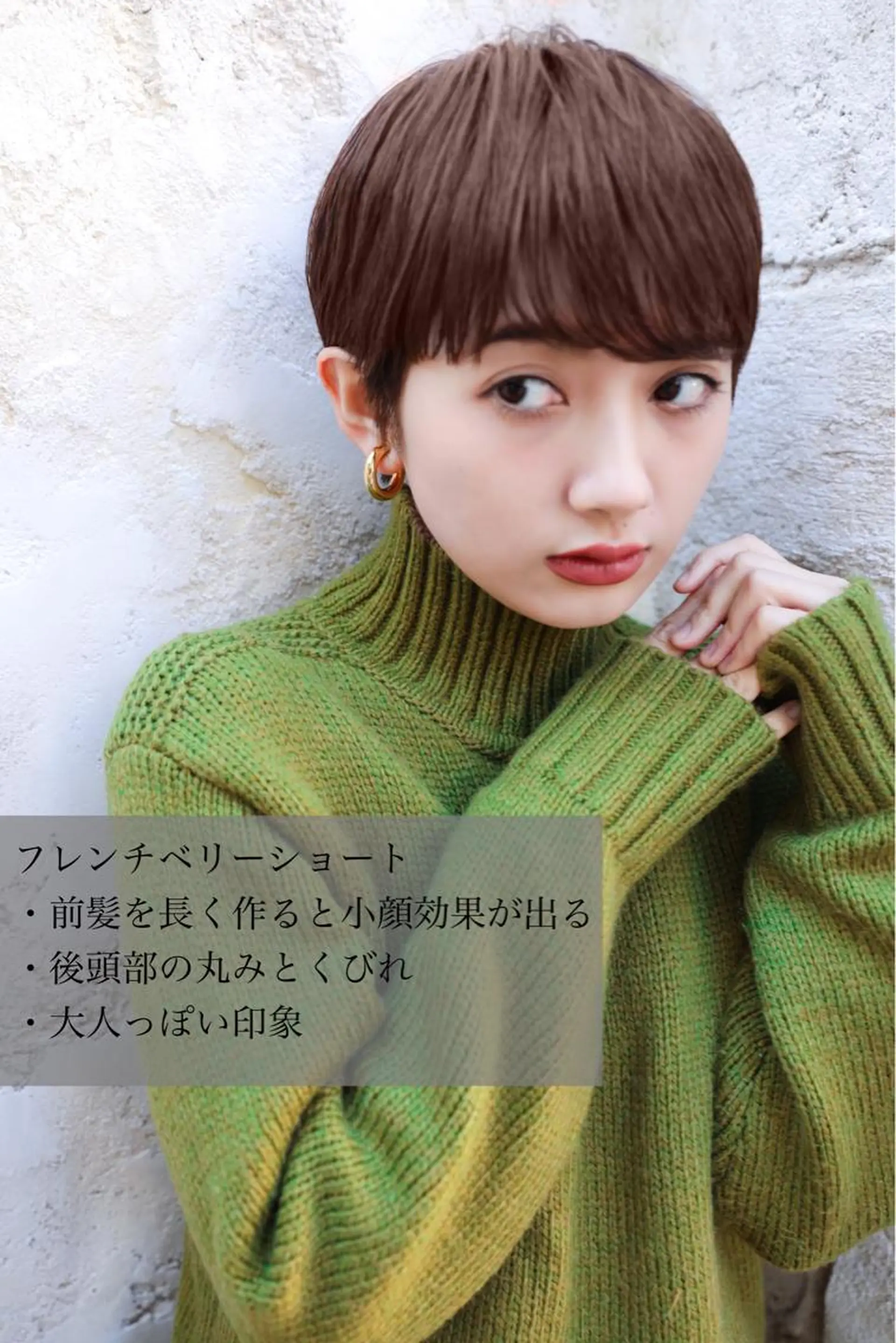 ショート カラー ベリーショート ショートヘア 岡安優太 顔まわり似合せが得意のヘアスタイル