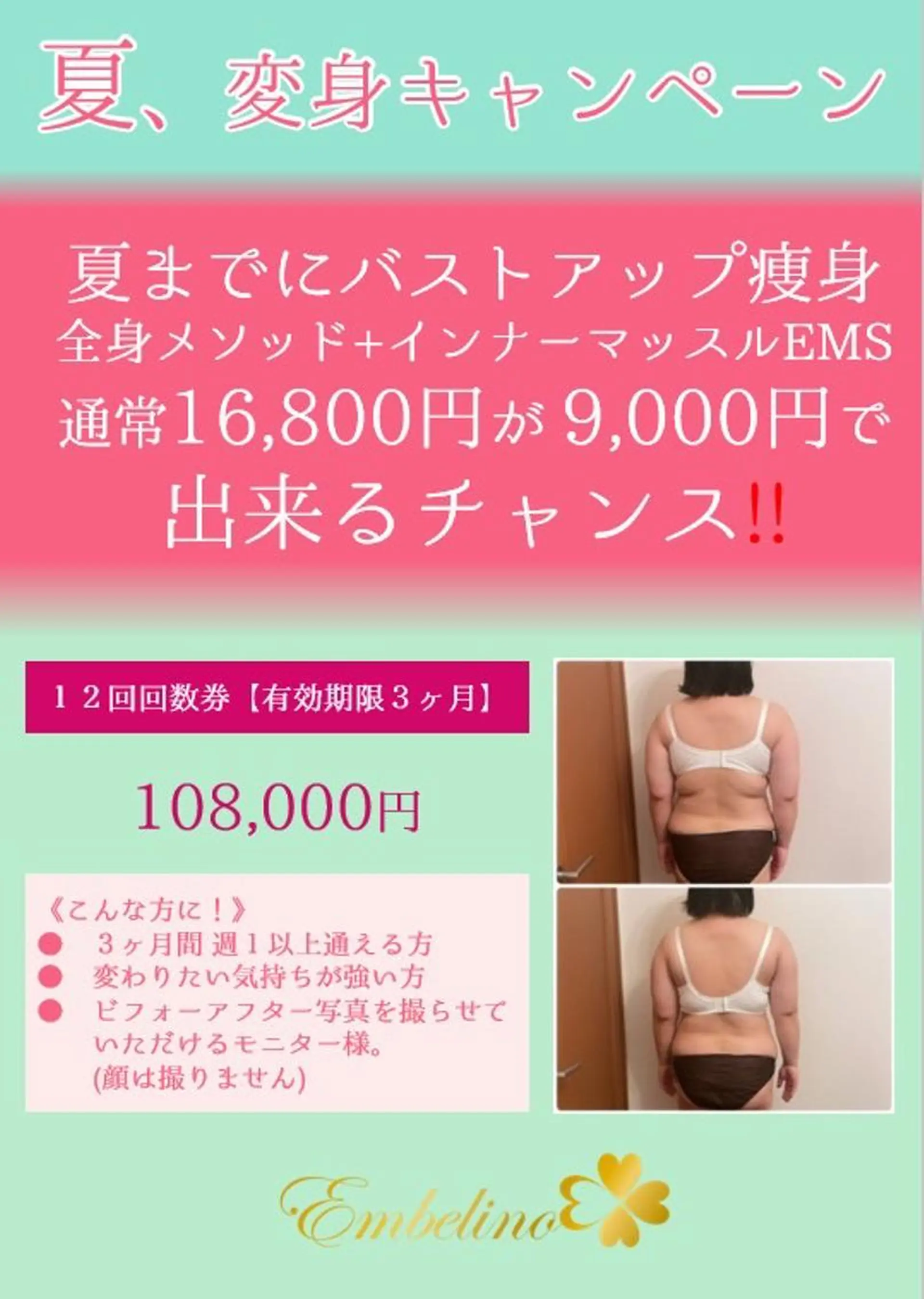 山戸雅代 ~θTHETA~のエステ・リラクイメージ