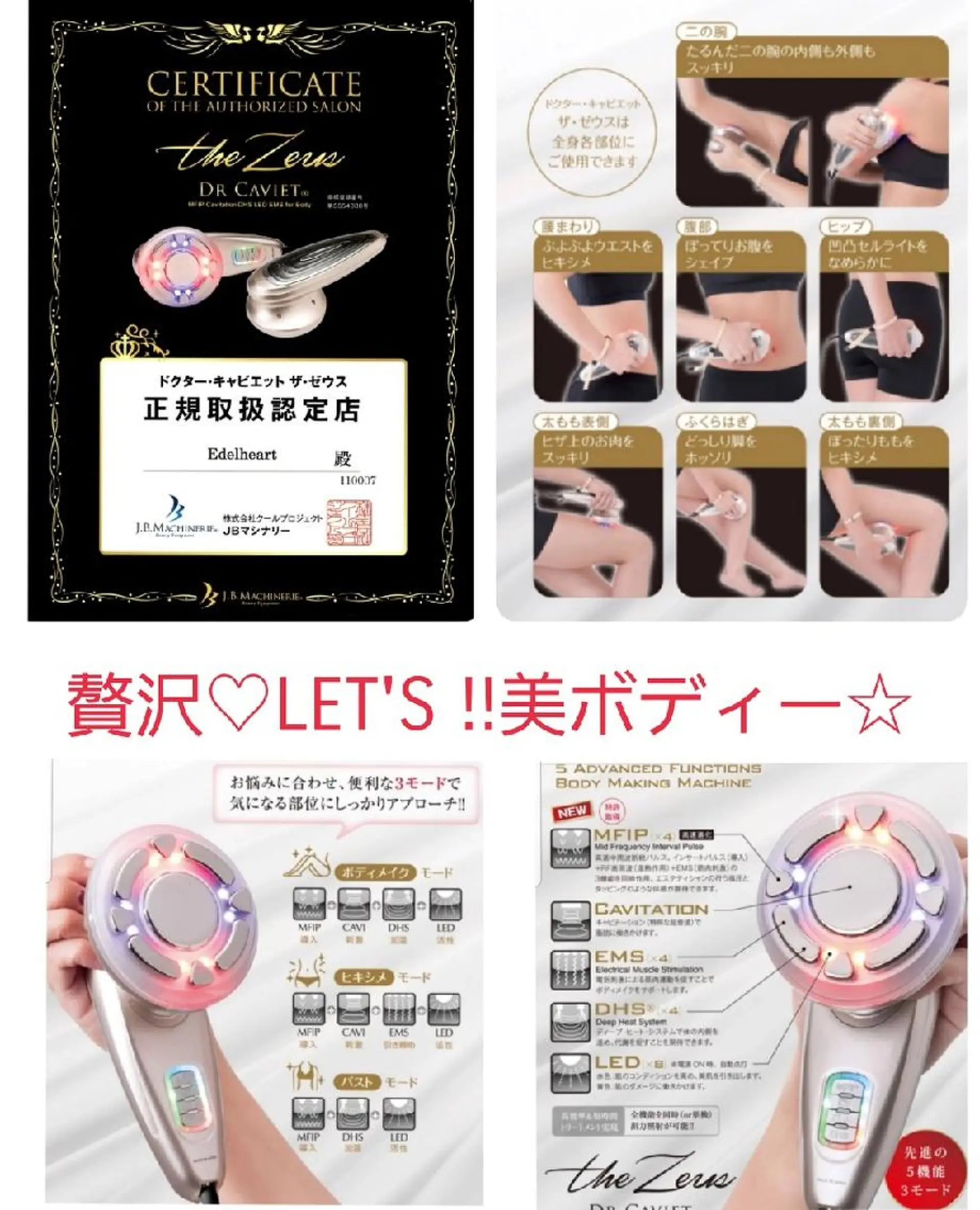 金納 まゆみのエステ・リラクイメージ