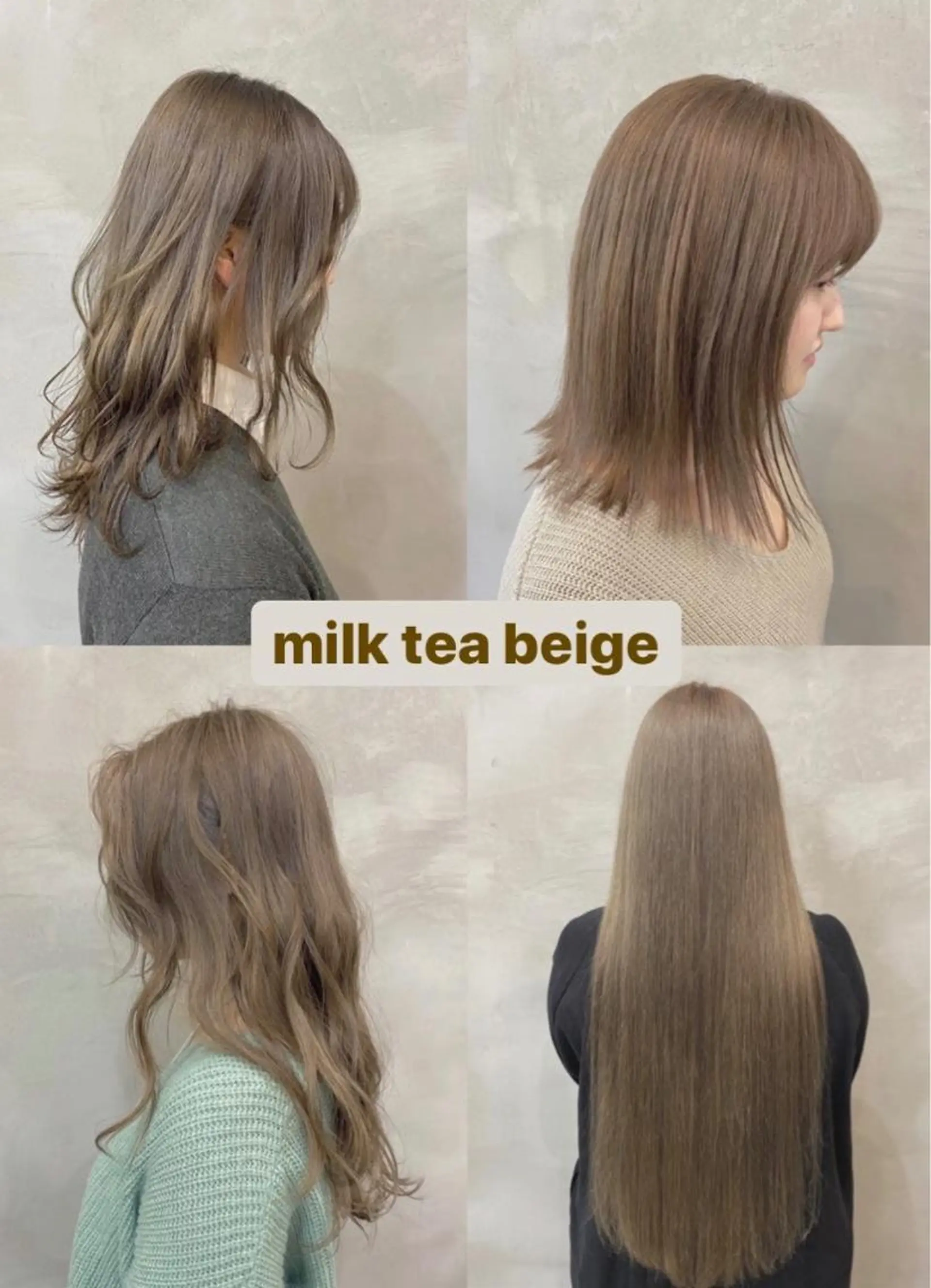 ロング カラー ブリーチ ヘアカラー トリートメント 🫧透明感カラー🫧 OIKAWAのヘアスタイル