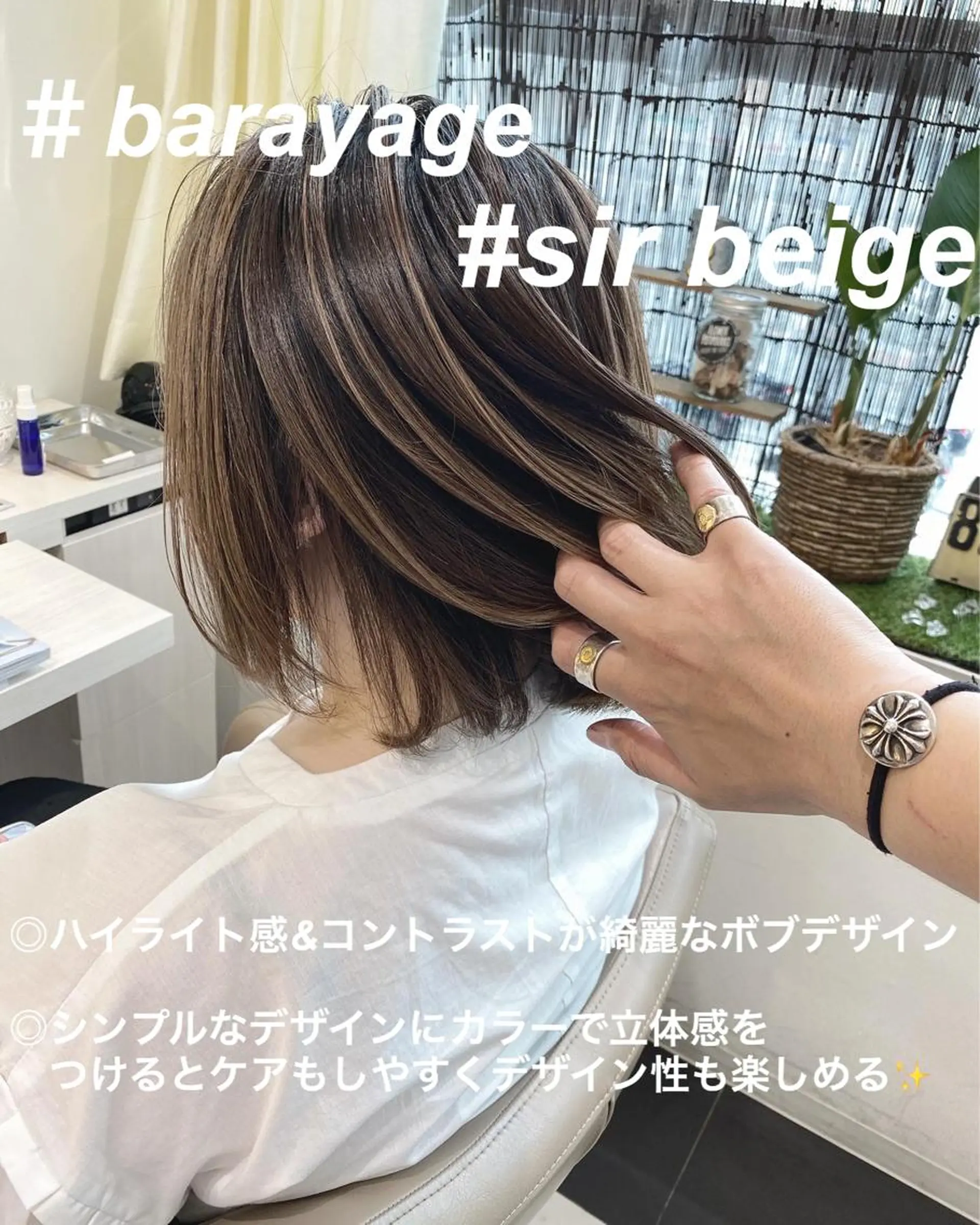 ミディアム カラー バレイヤージュ ベージュカラー レイヤーカット カット ヘアカラー 山崎俊輔/髪質改善 /バレイヤージュのヘアスタイル