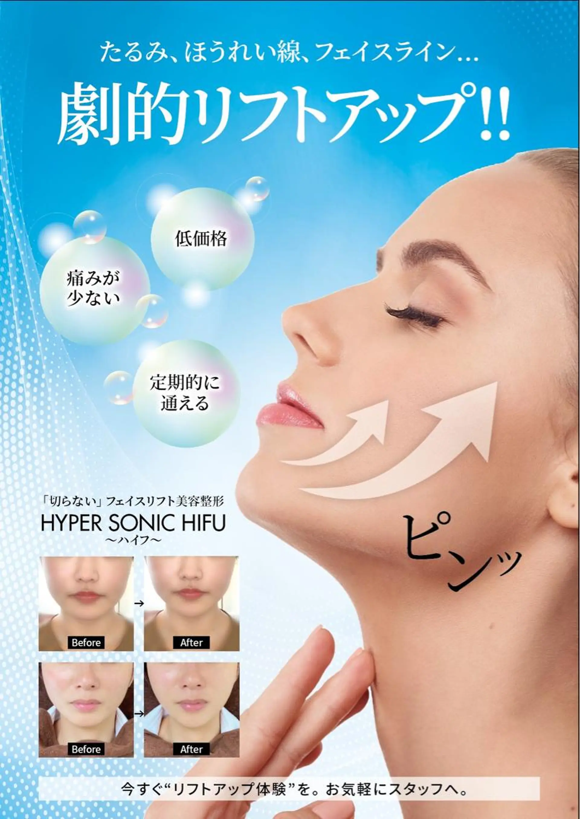 トータルビューティ SMILEのマツエク・マツパデザイン