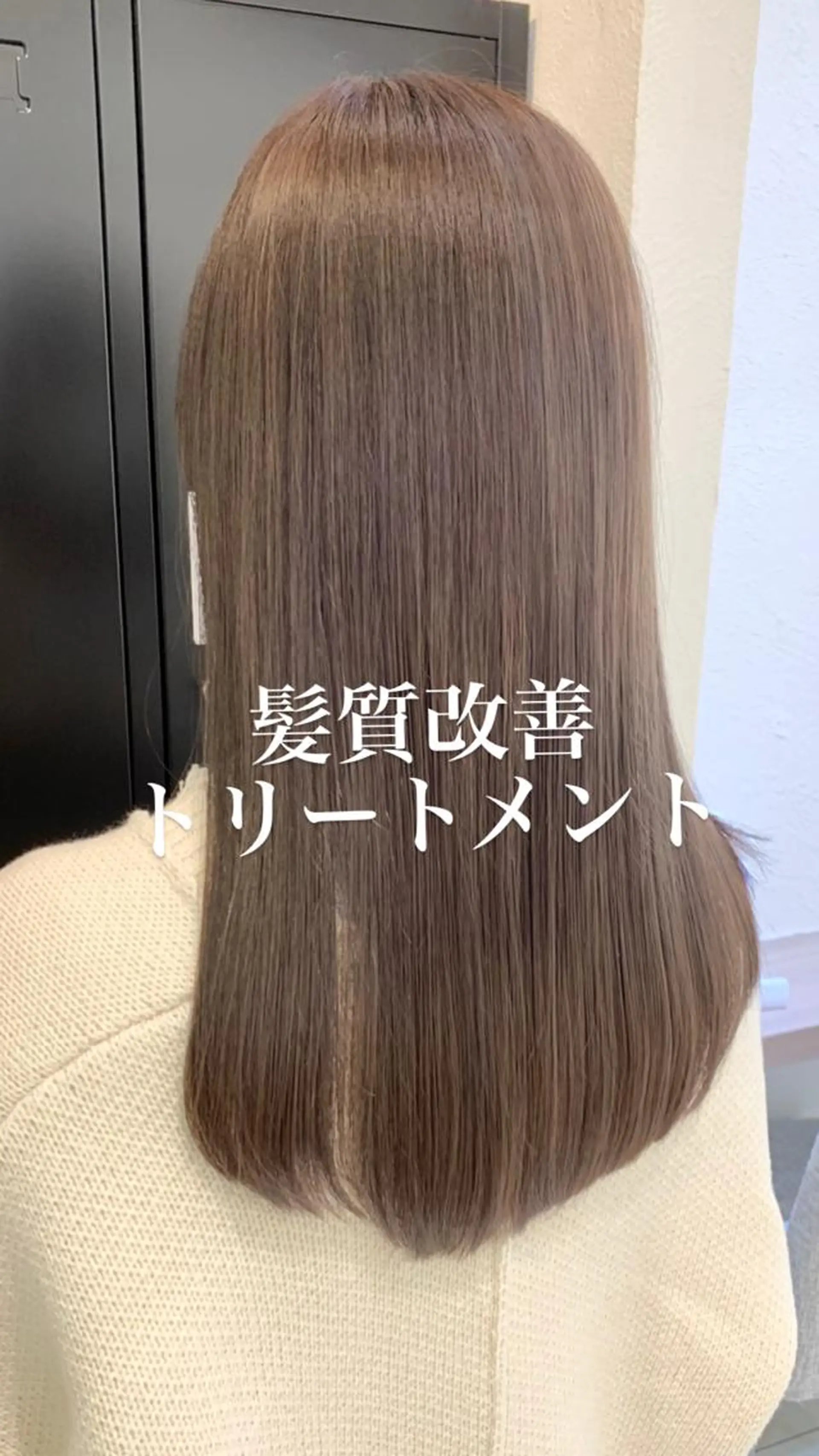 ロング カラー カット ヘアカラー トリートメント ヘッドスパ 似合わせカラー/艶 髪質改善/ヨシザキのヘアスタイル