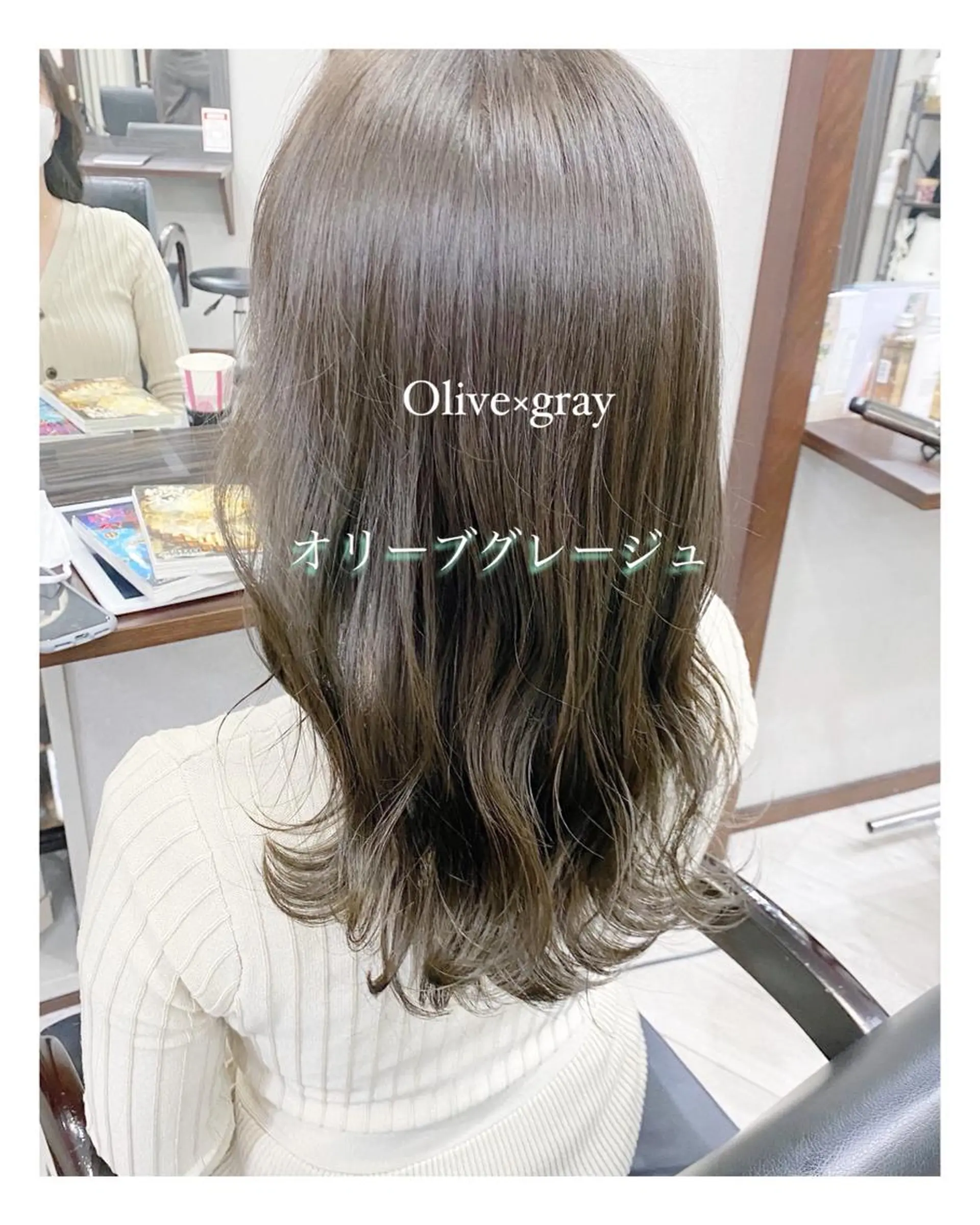 ロング カラー グレージュ オリーブグレージュ オリーブグレー ＊横浜駅＊ 金子 誠也のヘアスタイル