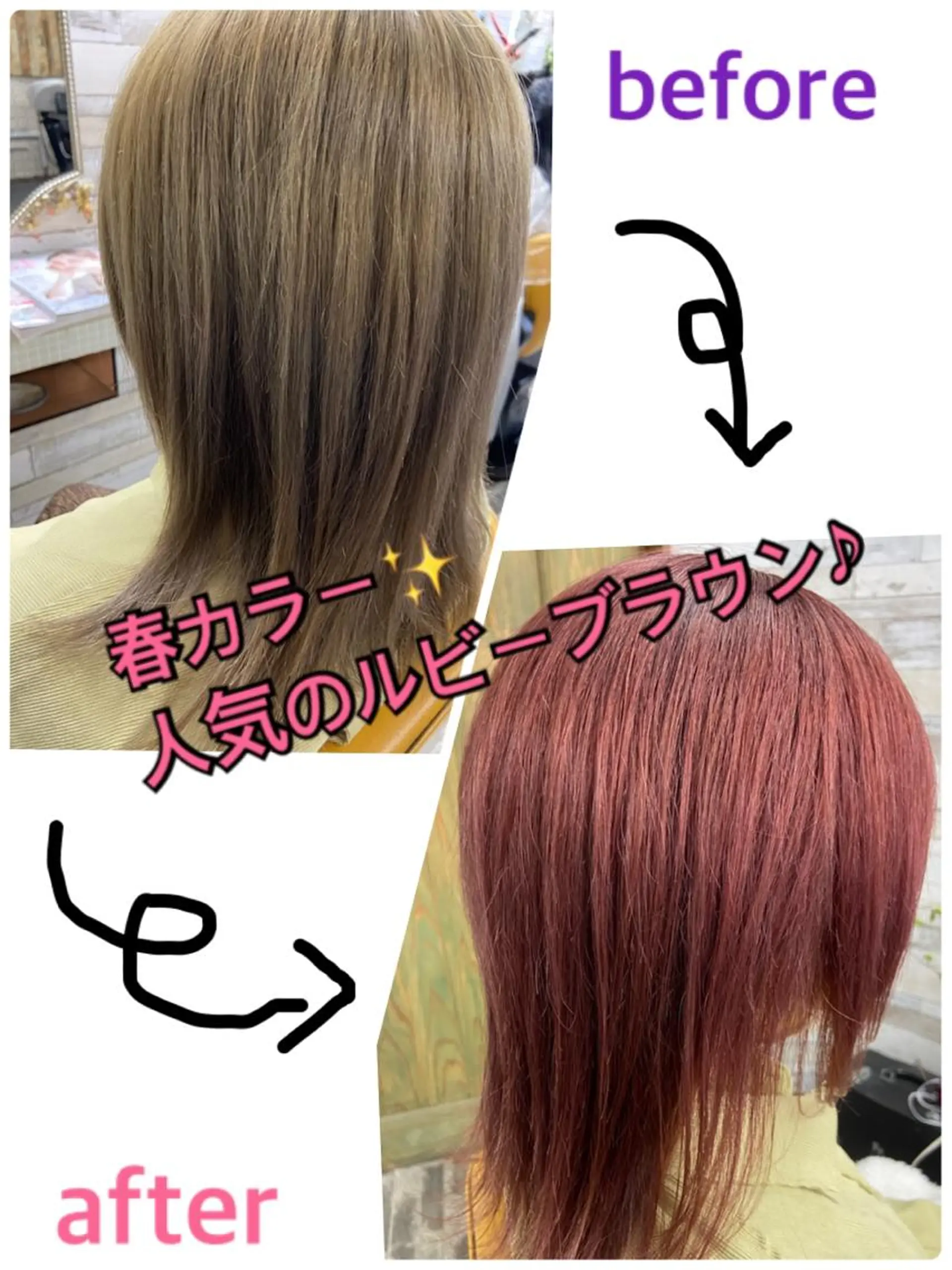 ミディアム カラー ブラウンカラー ルビー カット ヘアカラー トリートメント 大坪 拓斗のヘアスタイル