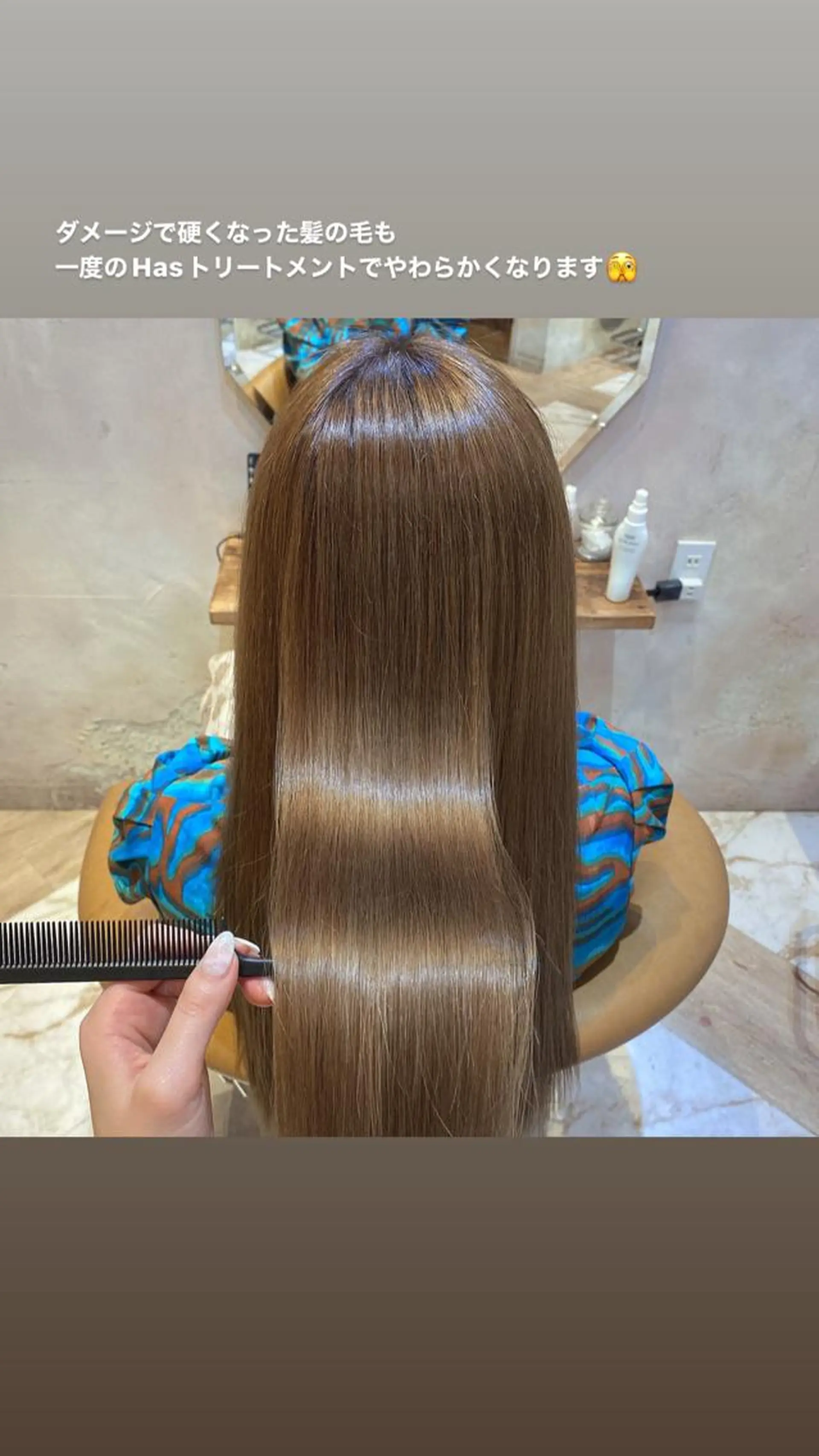 ミディアム カット 代表山口ひな 髪質改善のプロのヘアスタイル