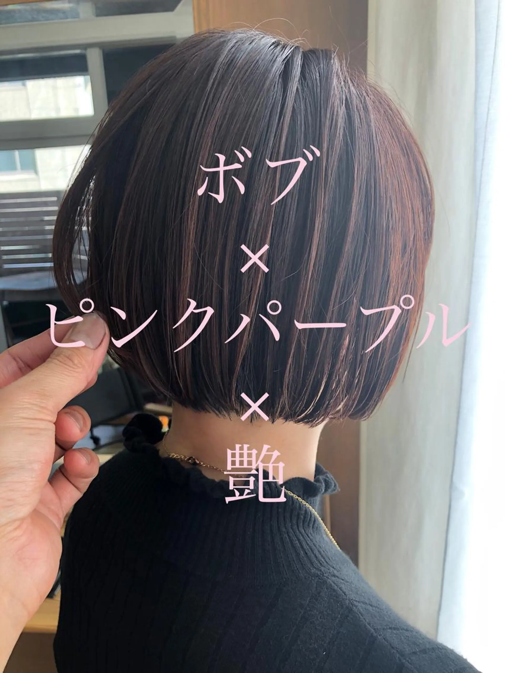 ショート 酸性縮毛矯正　美髪 特化サロン　八百村のヘアスタイル