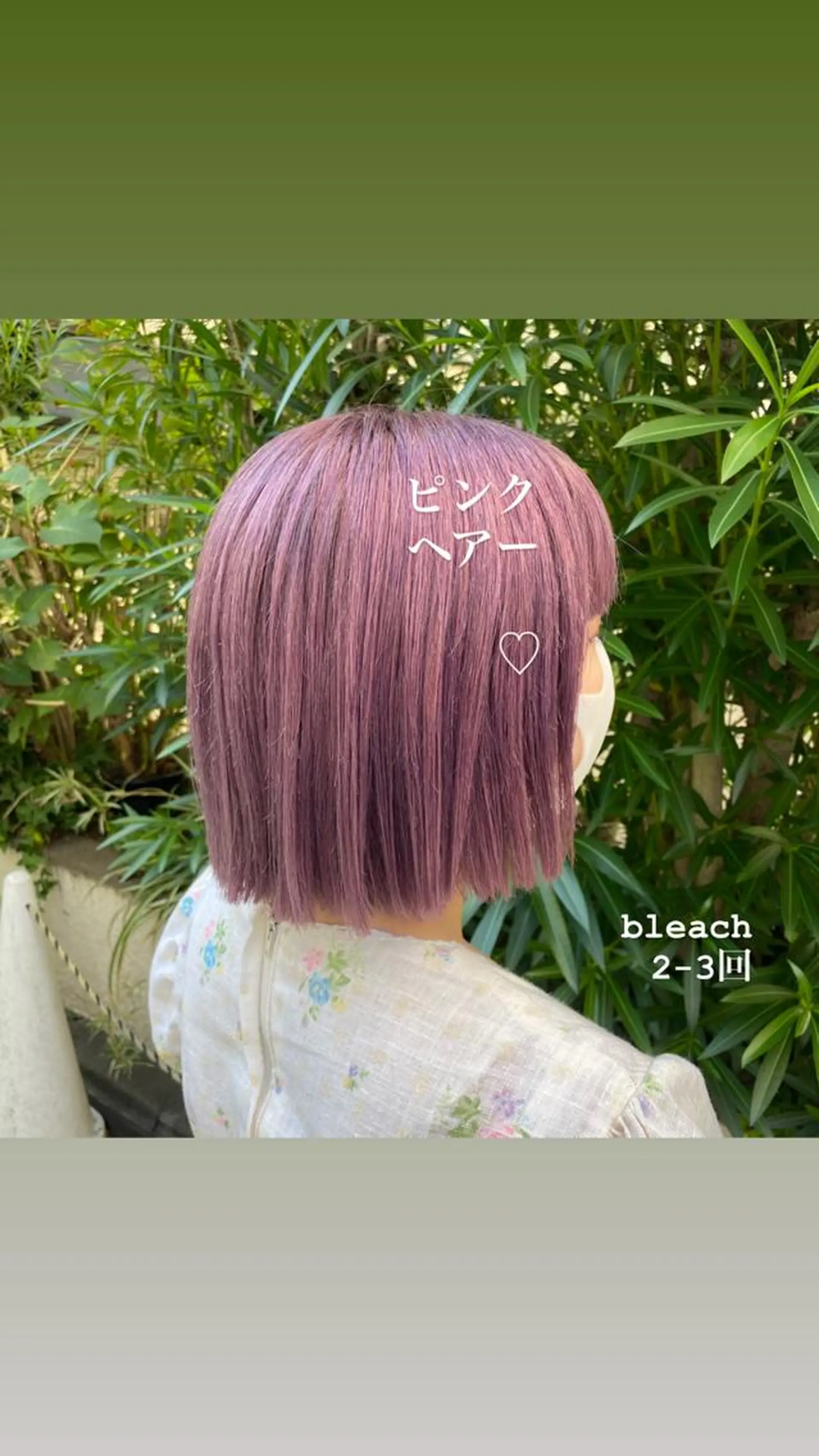 ショート カラー ブリーチ ダブルカラー ピンクカラー エクステ ハイトーン 💭黒崎ハルカのヘアスタイル