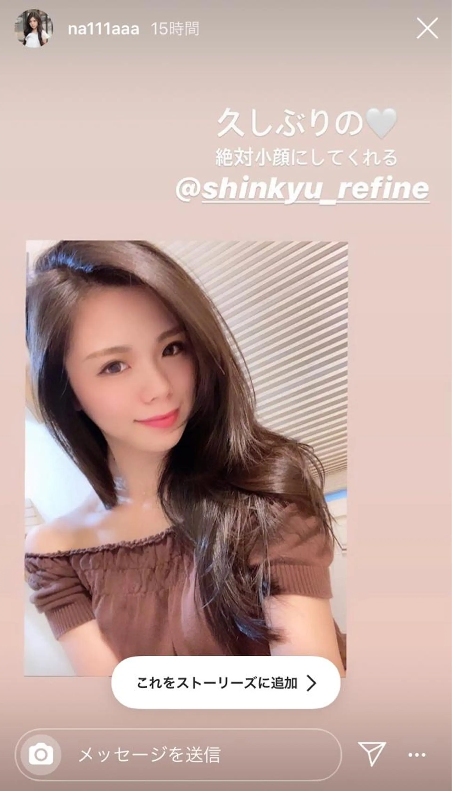 鍼灸整骨院Refine所属・鍼灸 Refineのその他イメージ