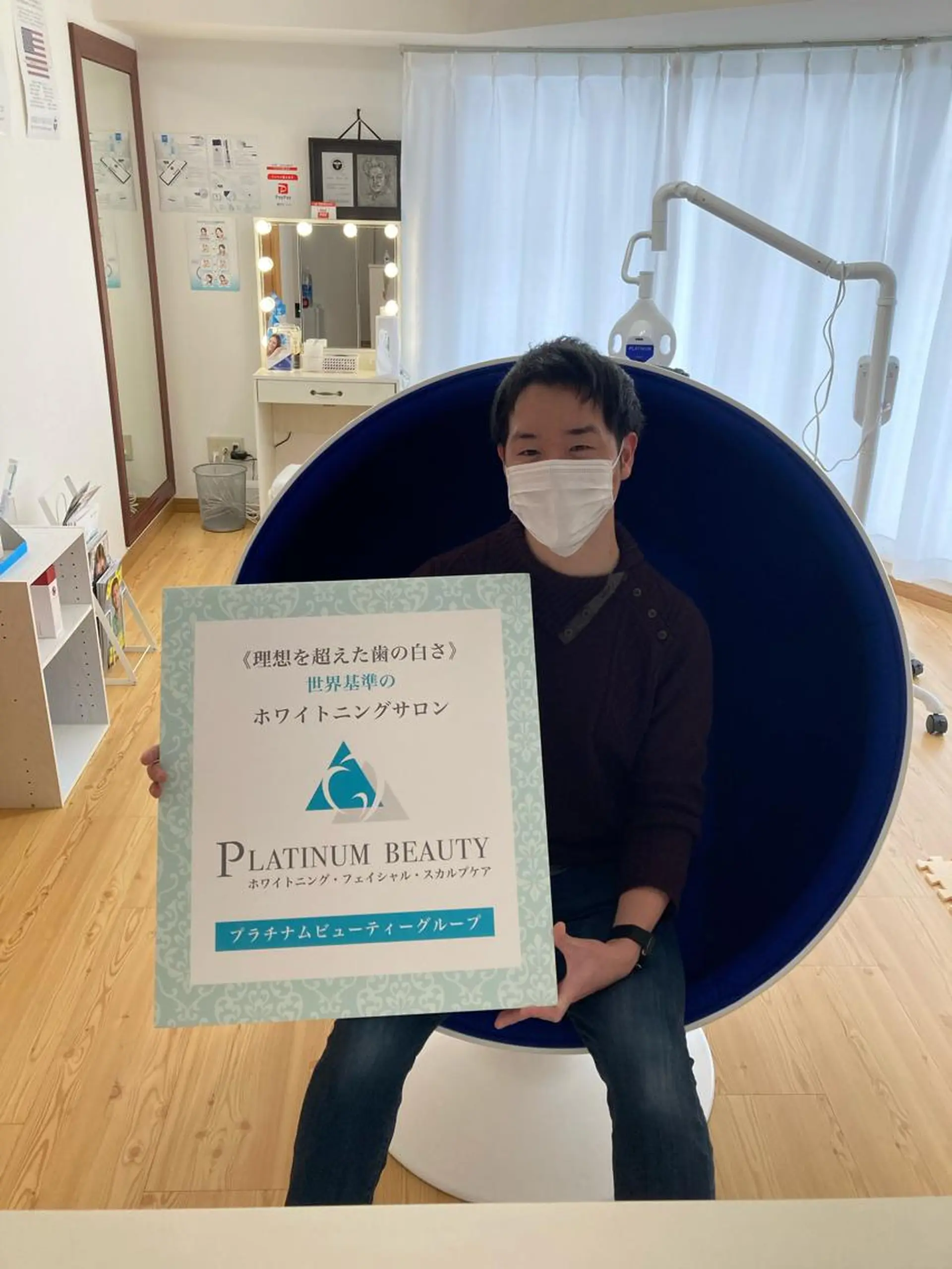 セルフホワイトニング サロンBlancのその他イメージ