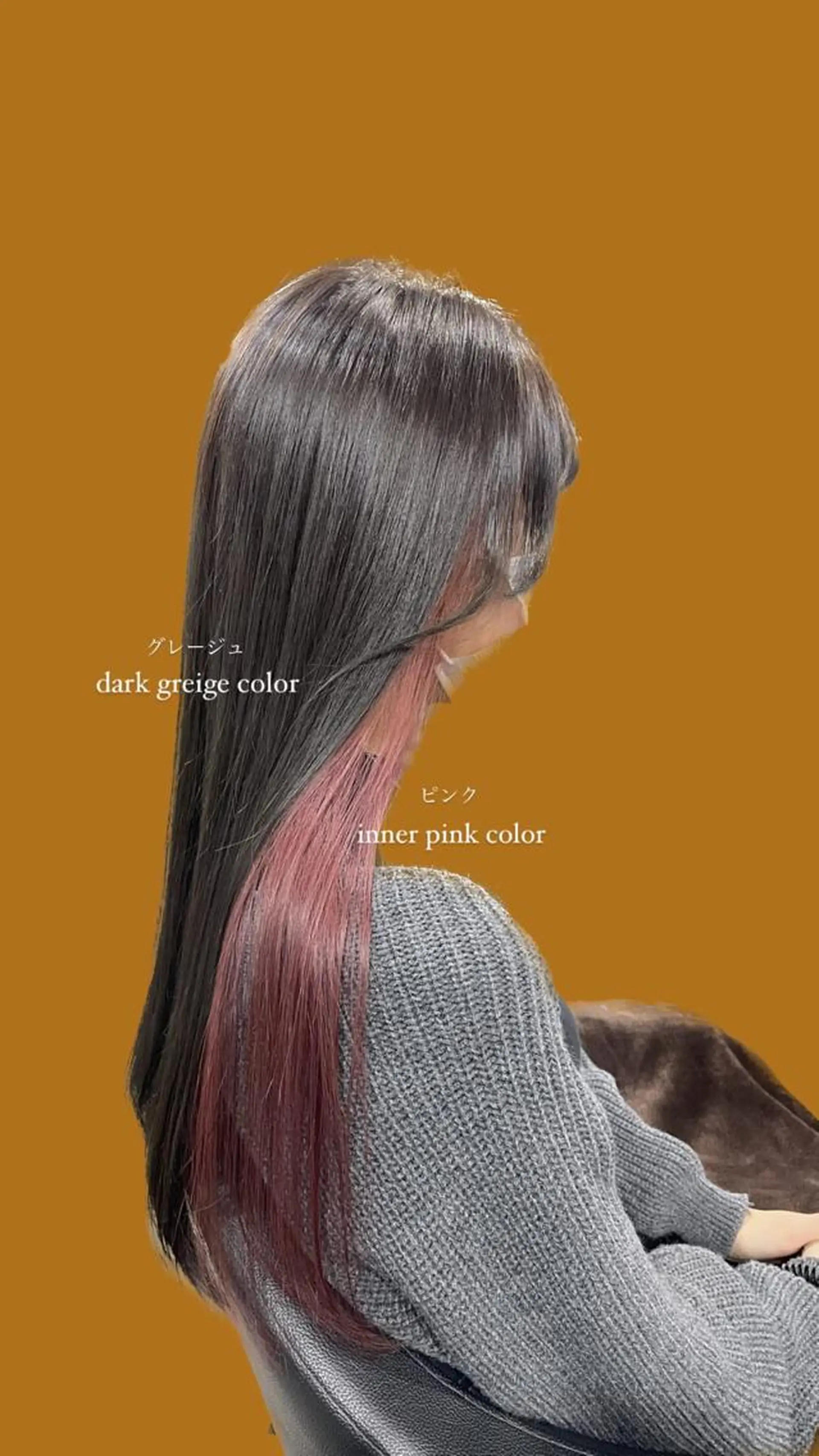 ロング カラー パーマ ヘアアレンジ メンズ キッズ ネイル マツエク・マツパ アイブロウ 透明感カラー・レイヤ ー🎀amika🎀のヘアスタイル