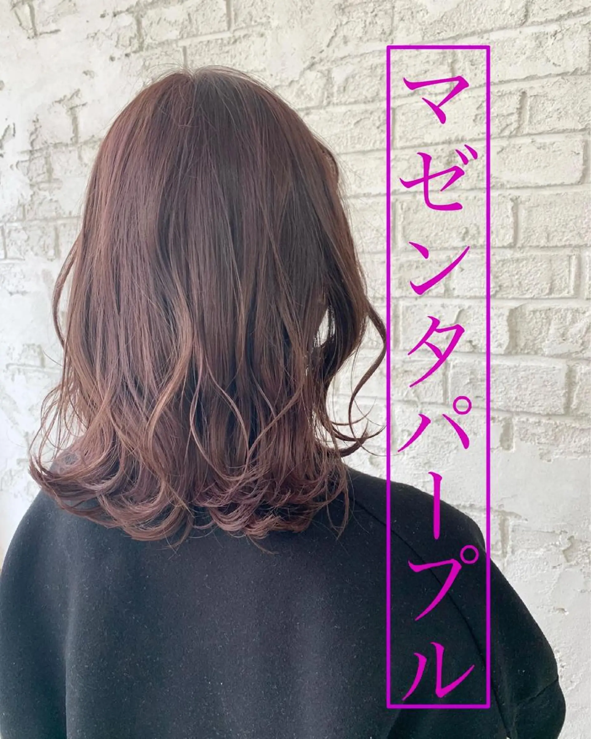ミディアム カラー パープルカラー ブリーチ特化 ハイトーンRYOYAのヘアスタイル