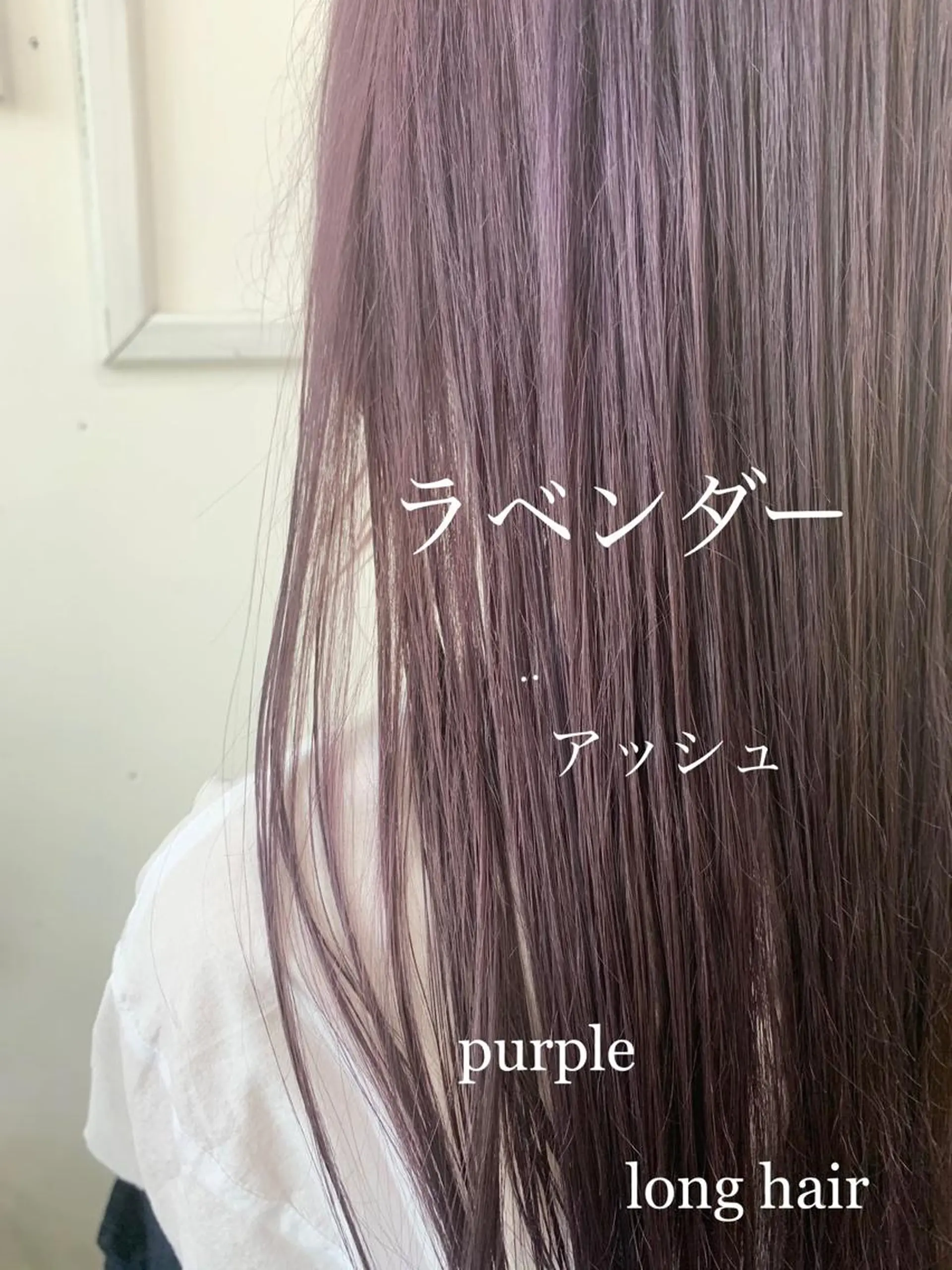 ロング カラー RINKA 琳茄のヘアスタイル