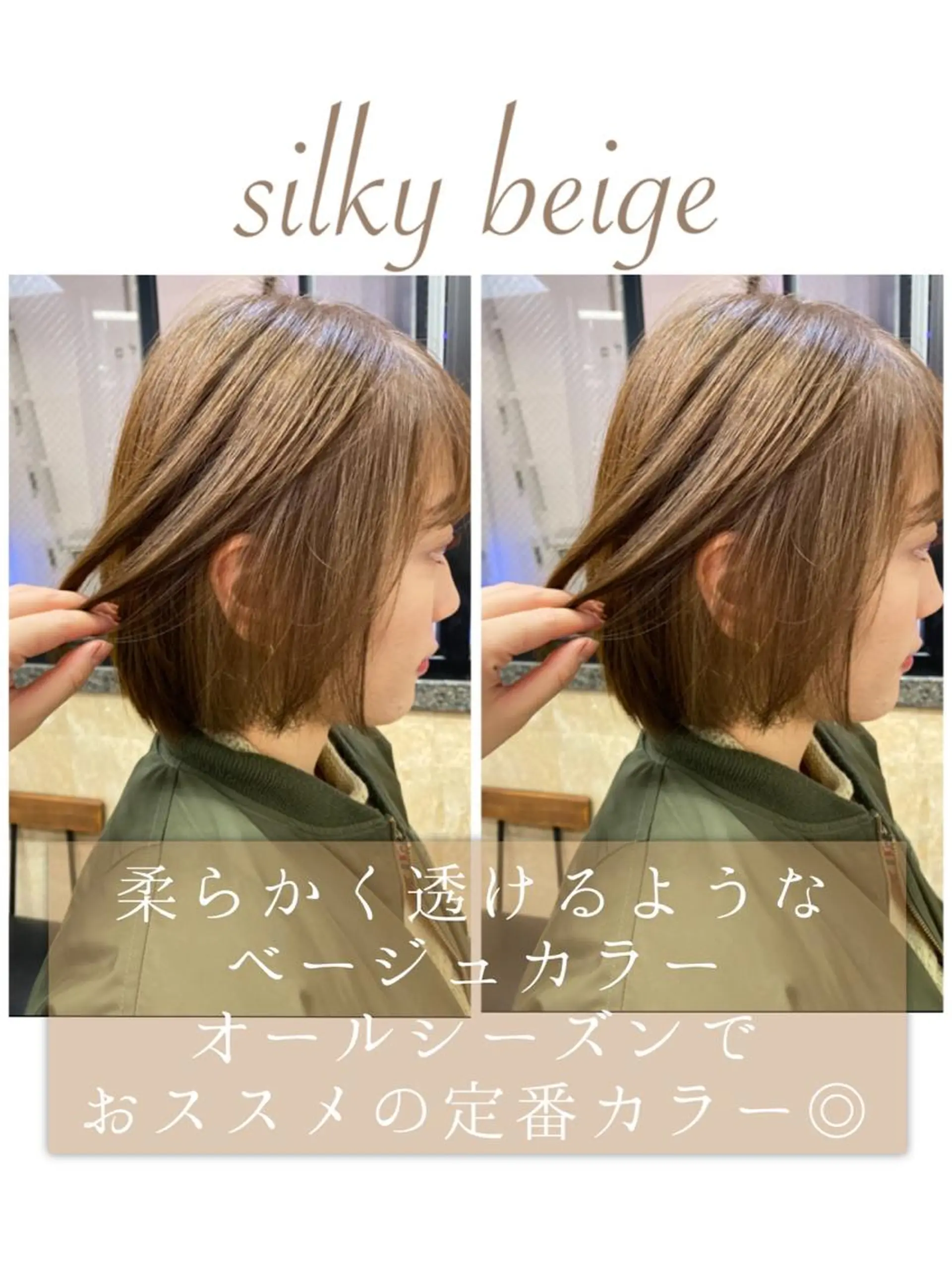 ショート カラー ヘアアレンジ 可愛いNo.1🌼 ／misakiのヘアスタイル