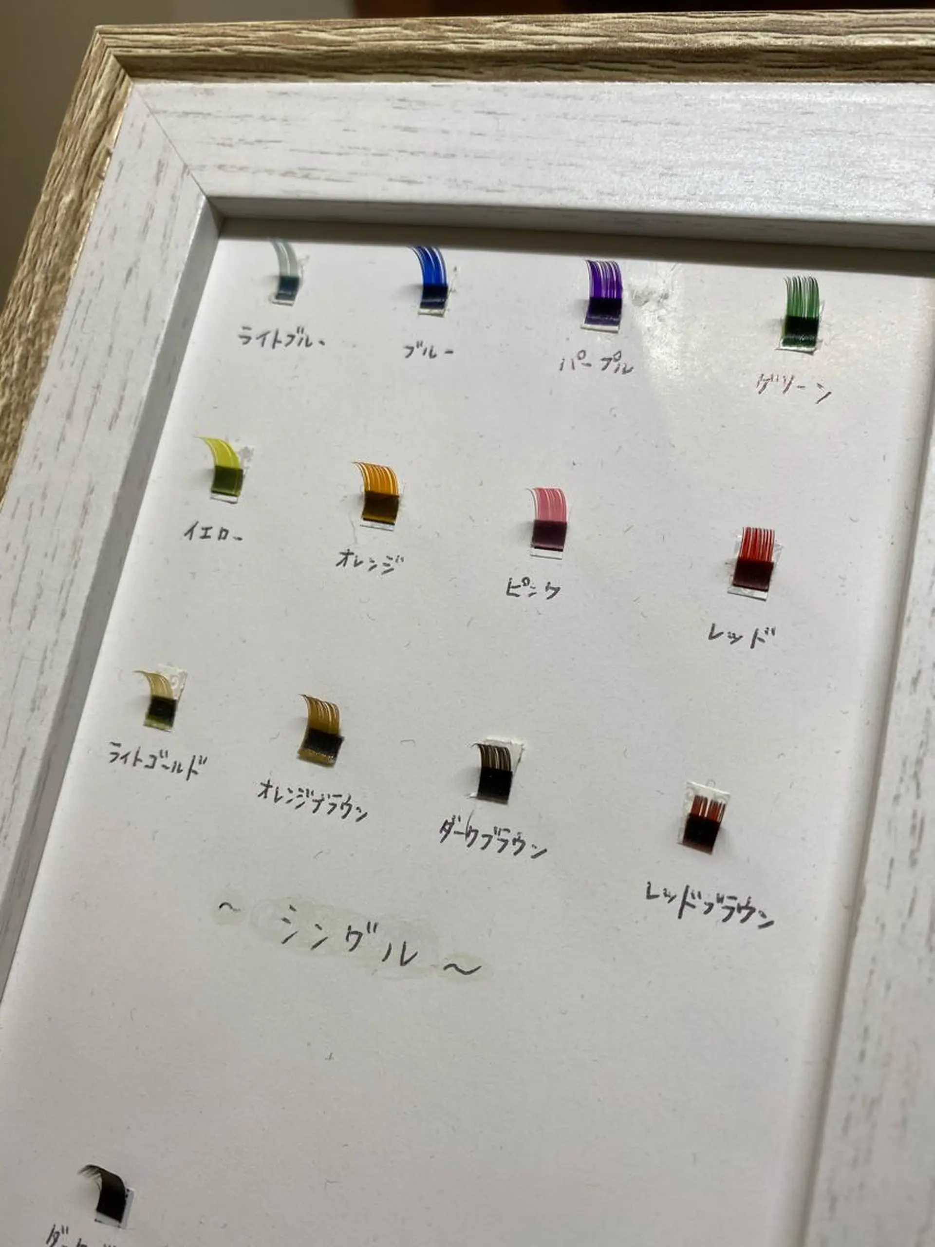 マツエク・マツパ カラーマツエク マツエク T'enet 冨永のマツエク・マツパデザイン