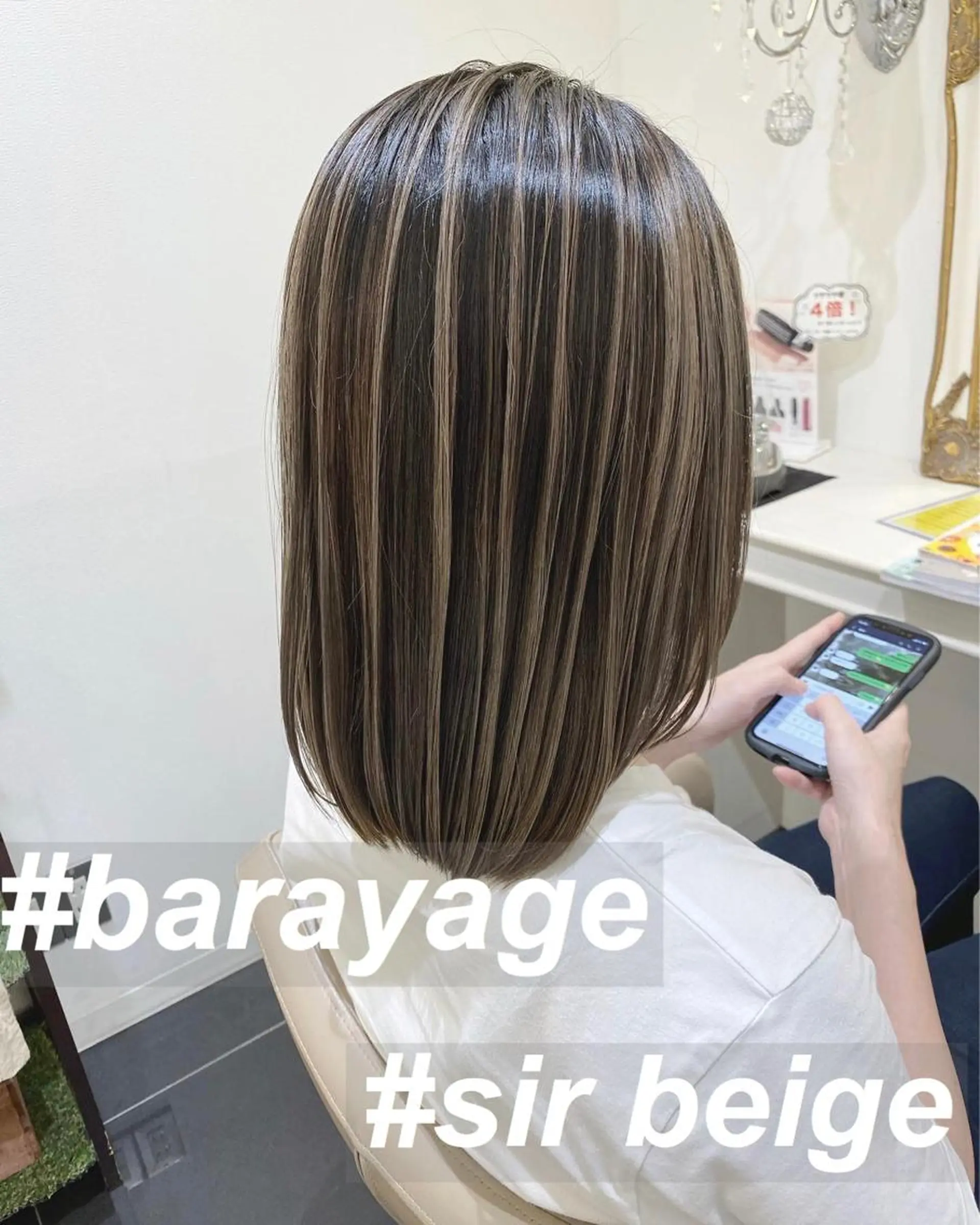 ミディアム カラー バレイヤージュ ベージュカラー レイヤーカット カット ヘアカラー トリートメント 山崎俊輔/髪質改善 /バレイヤージュのヘアスタイル