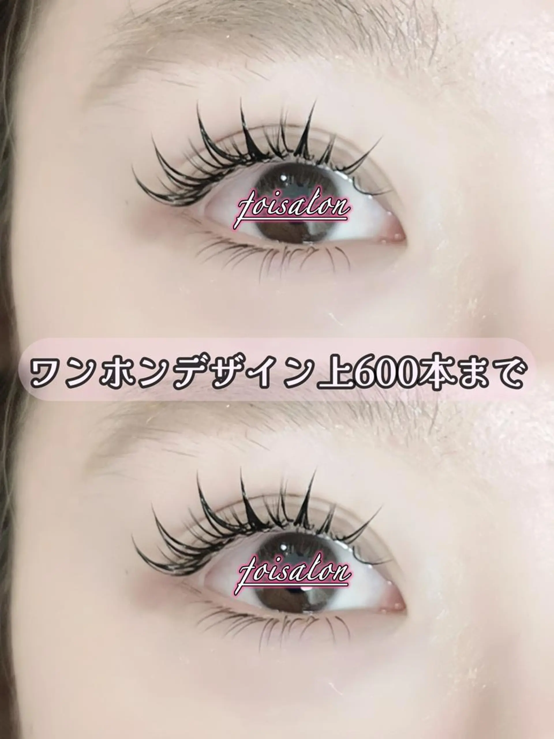 マツエク・マツパ 束感まつ毛 フラットラッシュ ワンホンマツエク マツエク foisalon 新宿西口店のマツエク・マツパデザイン