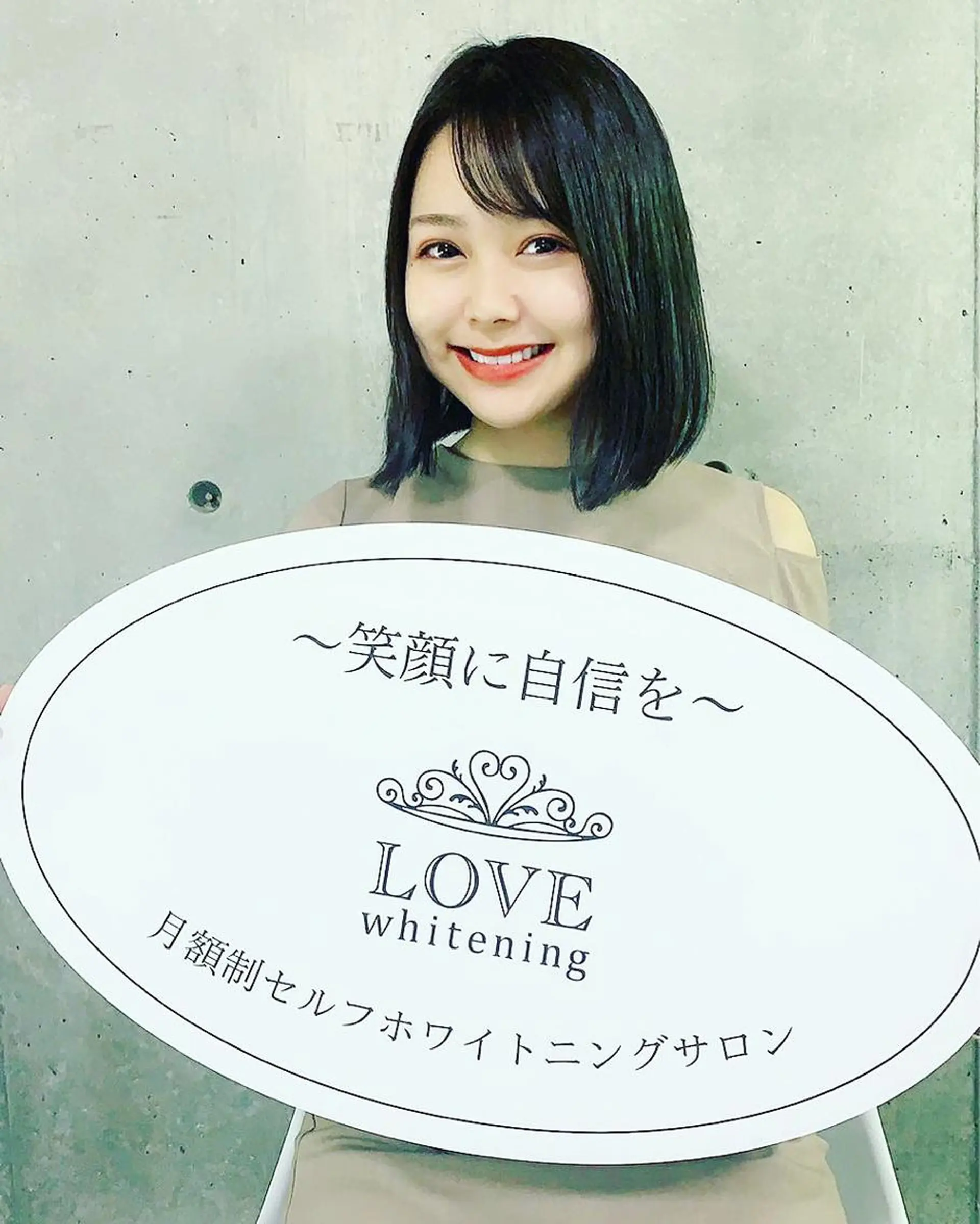 LOVE ホワイトニング戸辺のその他イメージ