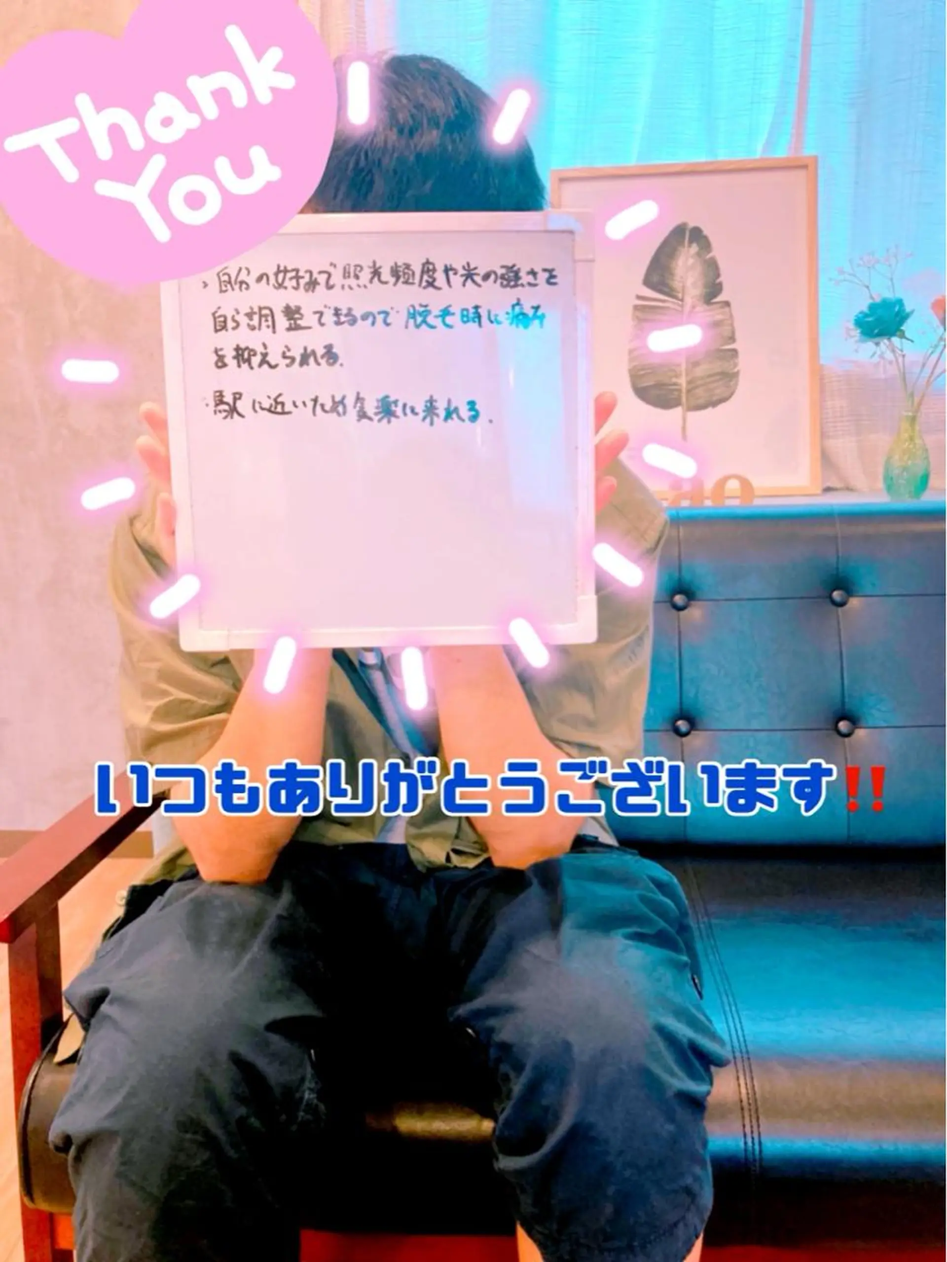 セルフ脱毛 atelier aoのエステ・リラクイメージ