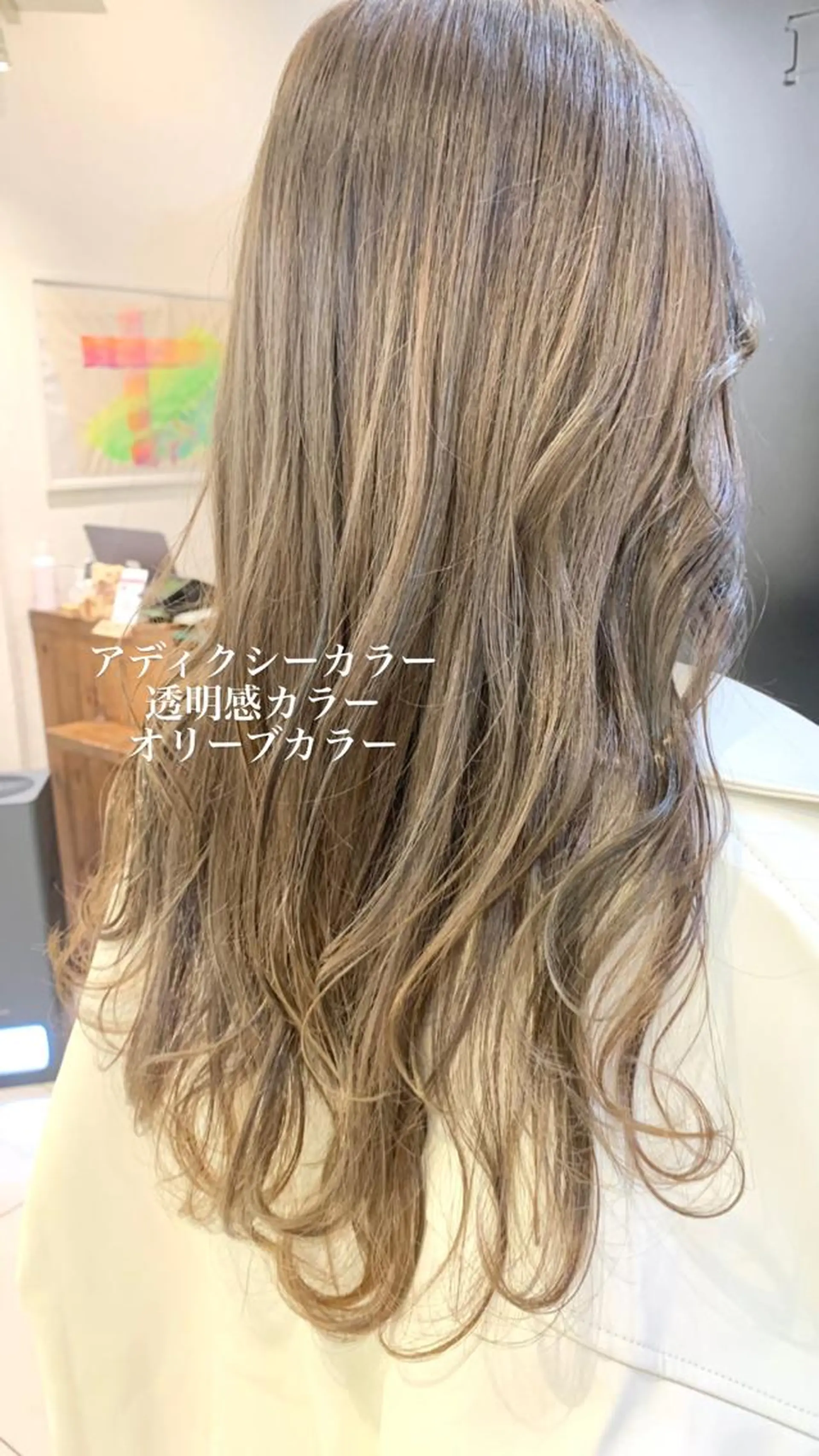 ロング カラー 似合わせカラー/艶 髪質改善/ヨシザキのヘアスタイル