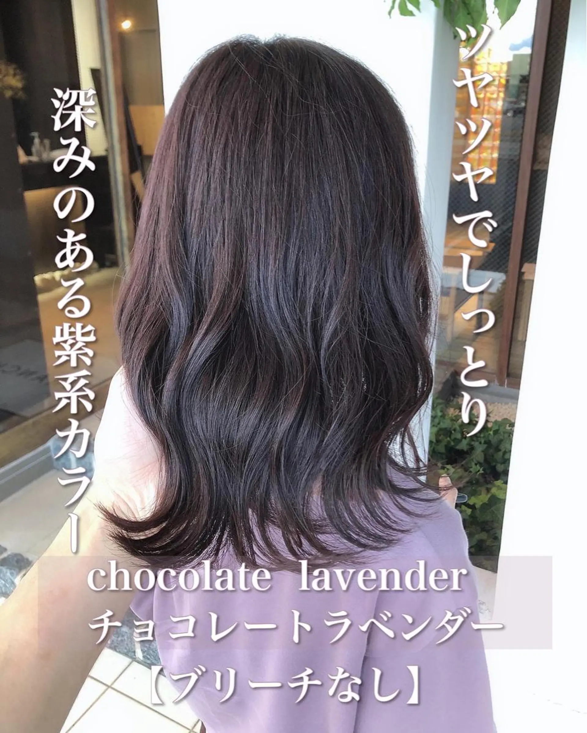 ミディアム カラー 具志 正太のヘアスタイル
