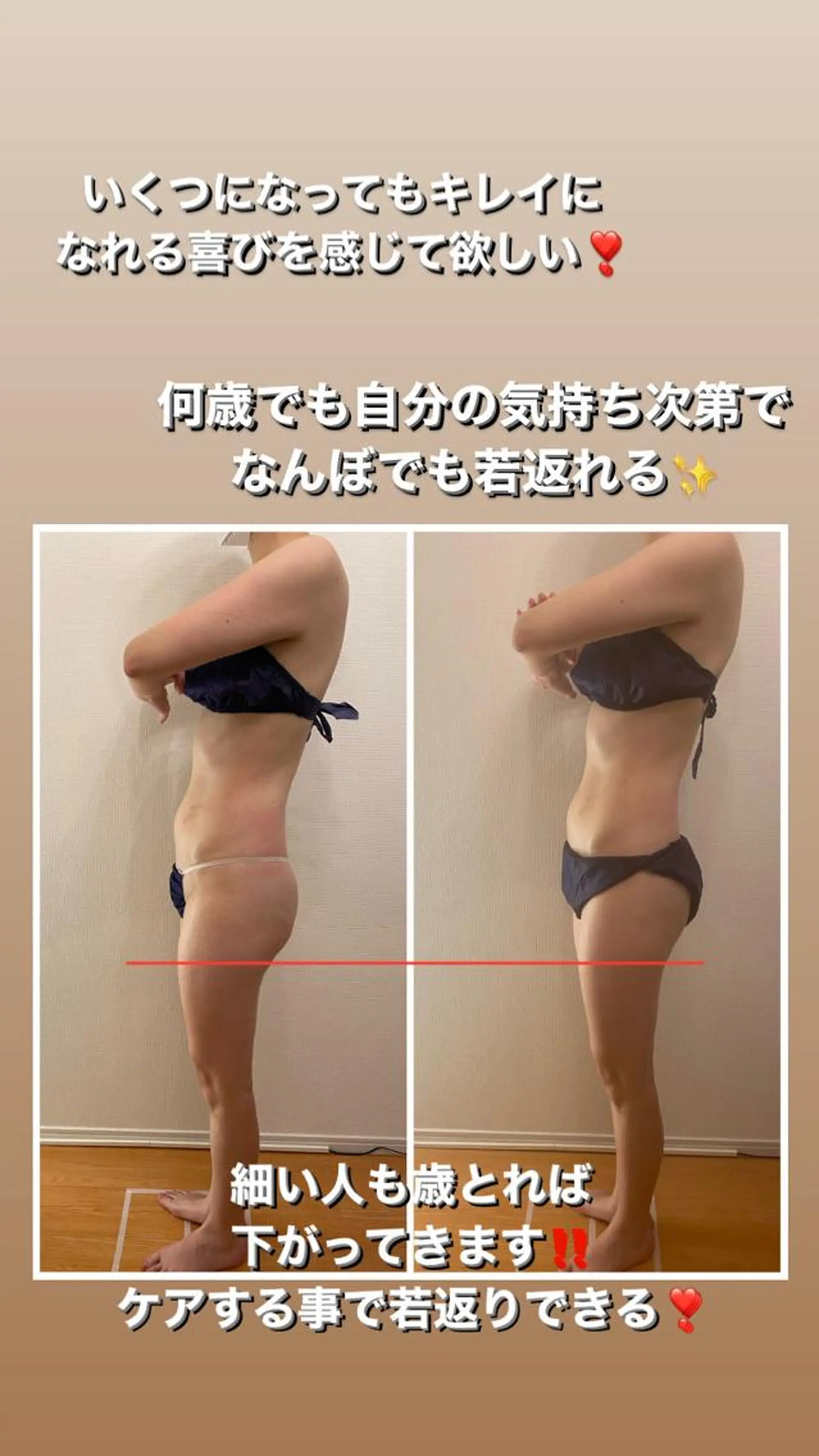 エステ リラク 痩身リラク専門サロン 〜LUCIALL 〜のエステ・リラクイメージ