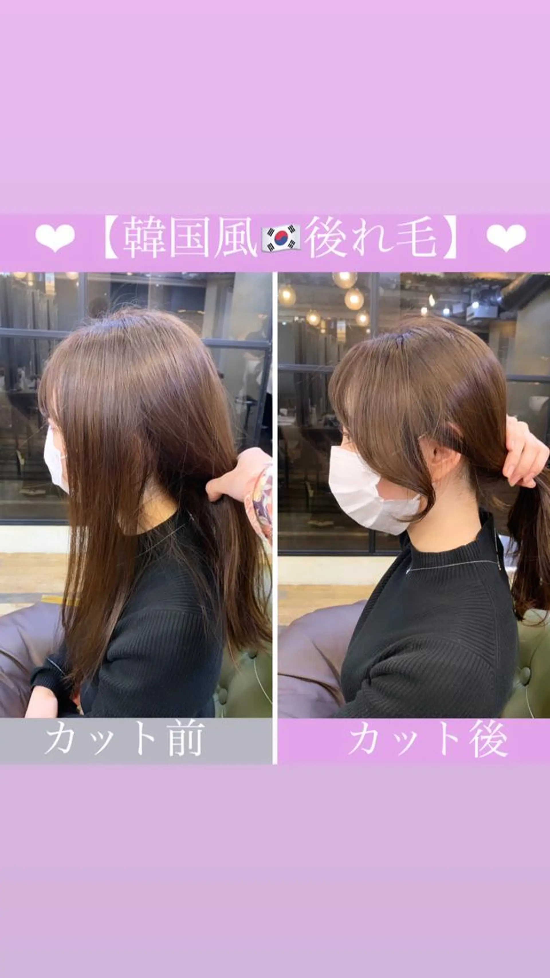 ロング 中園 祥吾のヘアスタイル