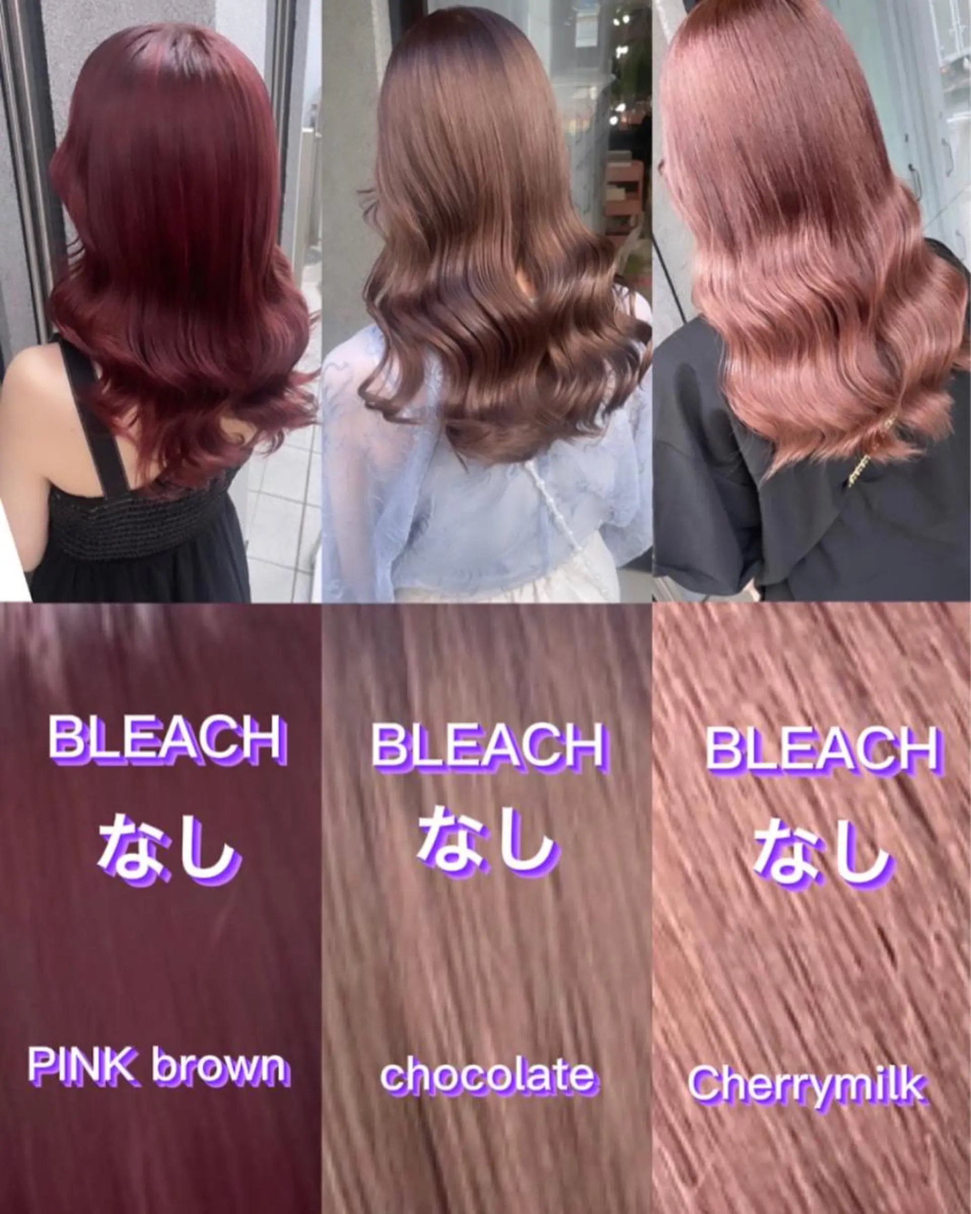 ミディアム カラー ✨色落ちまで可愛い✨ MANATO🎨🌈のヘアスタイル