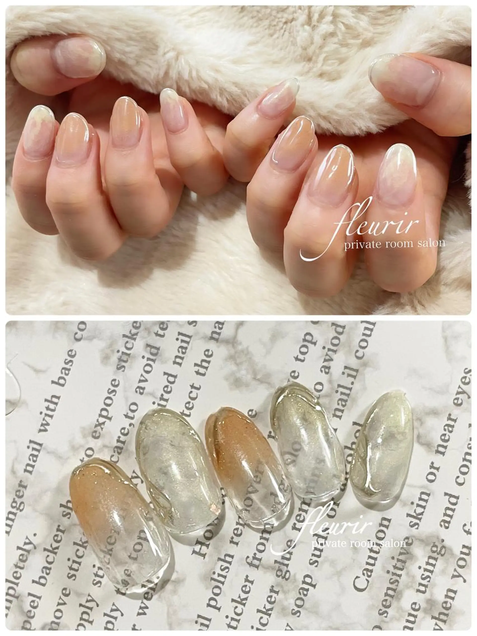 ネイル フルリール 【プライベートサロンのネイルデザイン