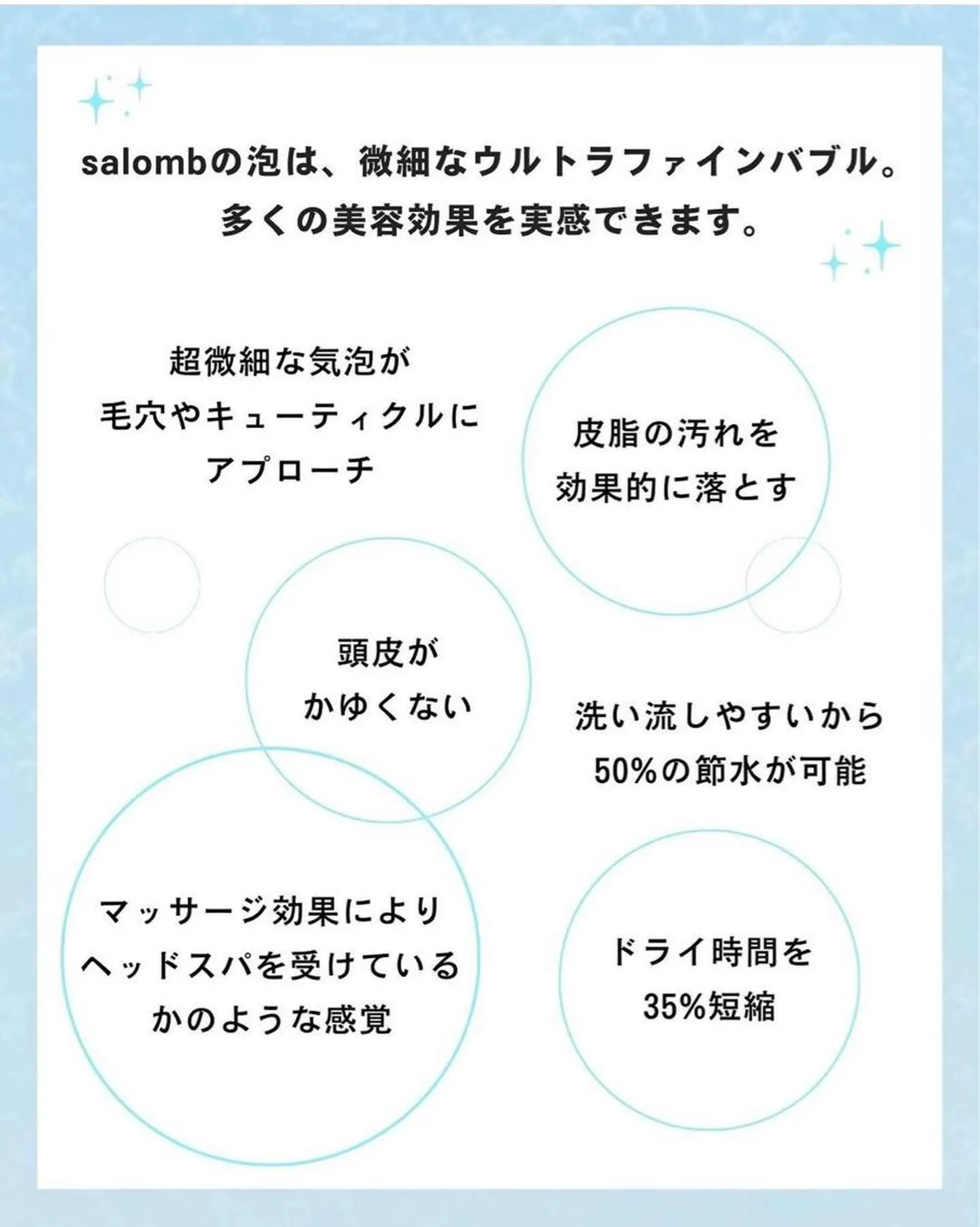 トリートメント ヘッドスパ カミノア所属・4月予約解放しまし たイルミナ公認荒井のヘアスタイル