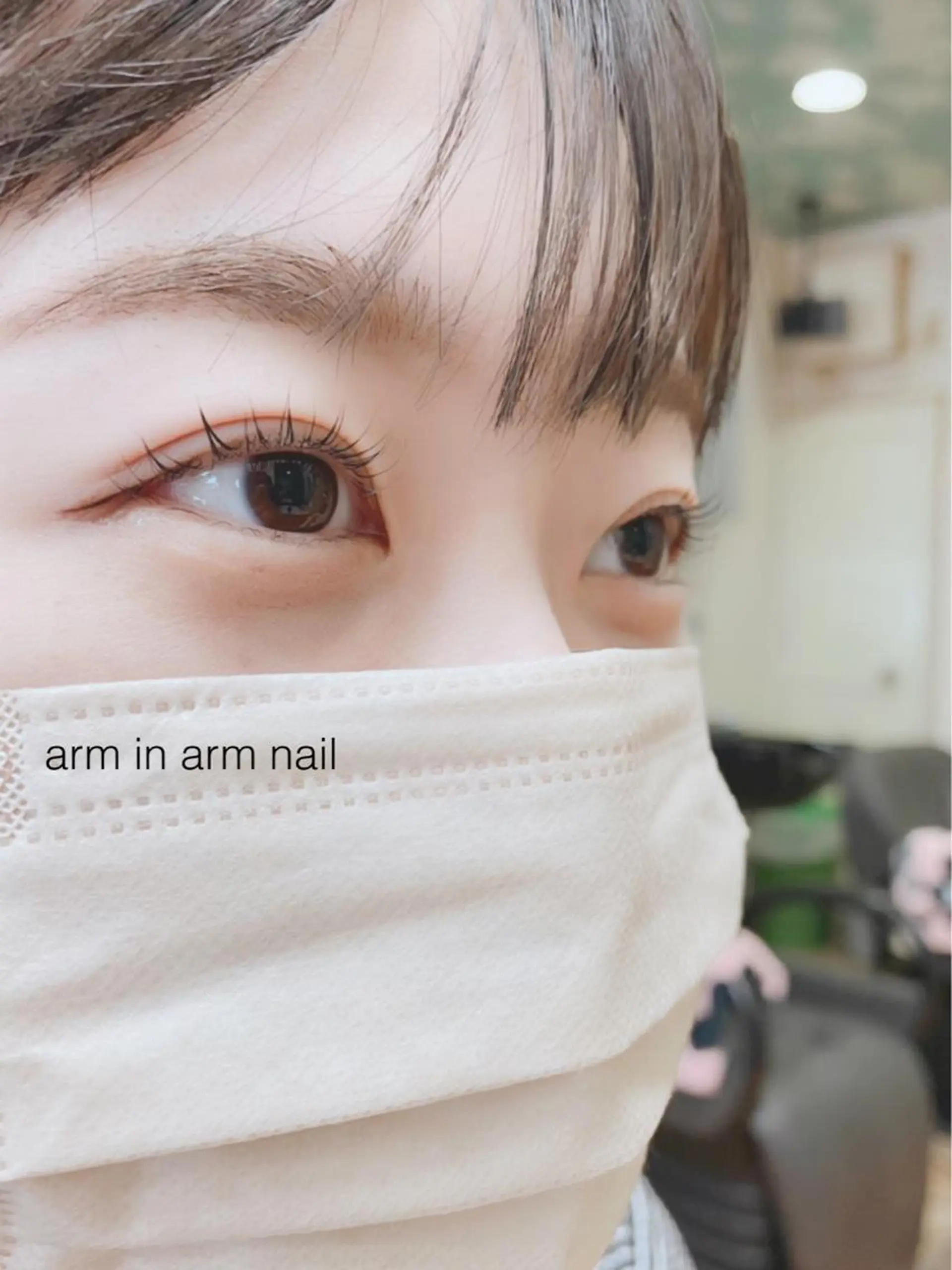 マツエク・マツパ arm in arm ︎✿Yamamotoのマツエク・マツパデザイン