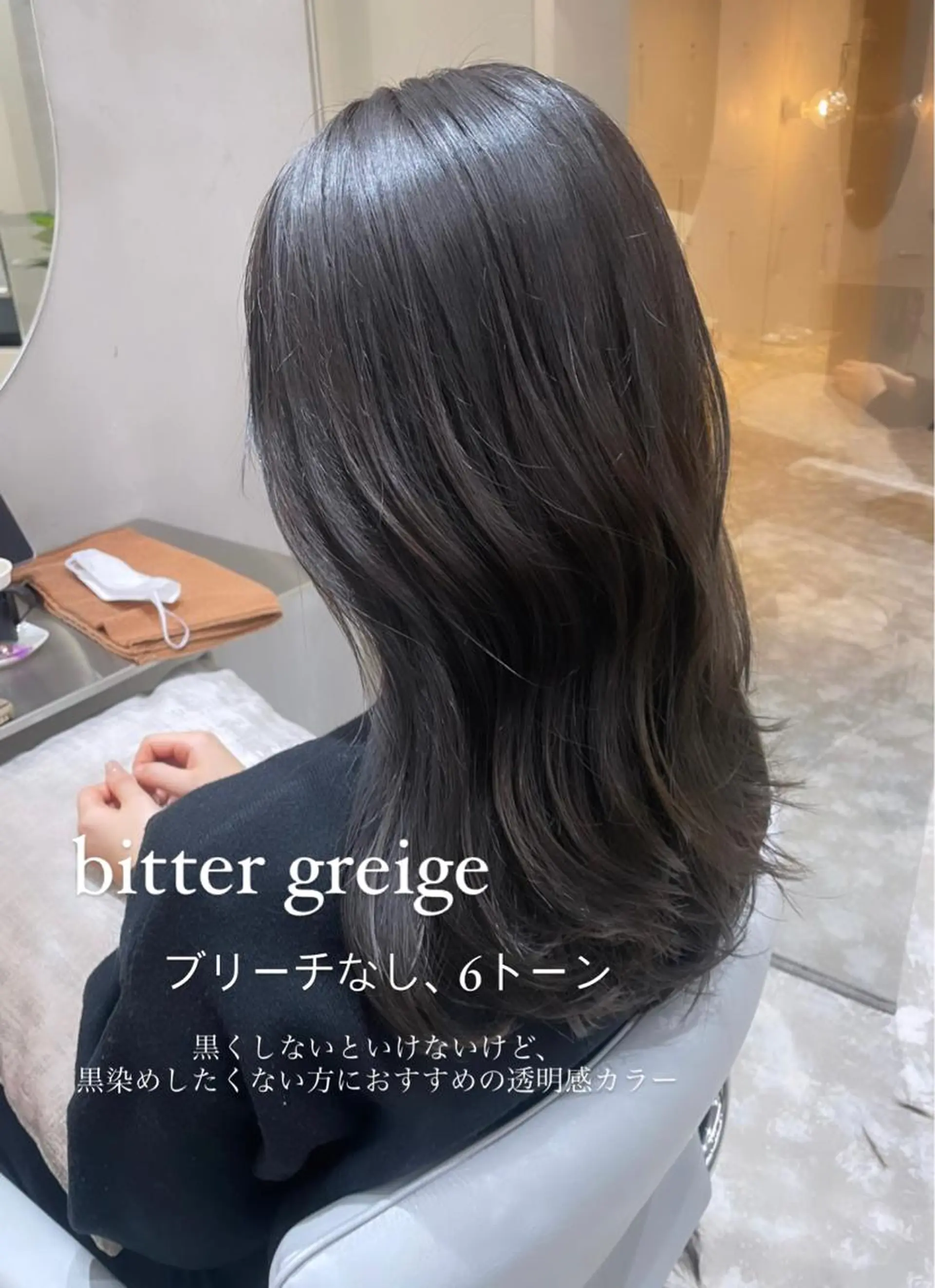 セミロング YUKI / レイヤーカット🤍のヘアスタイル