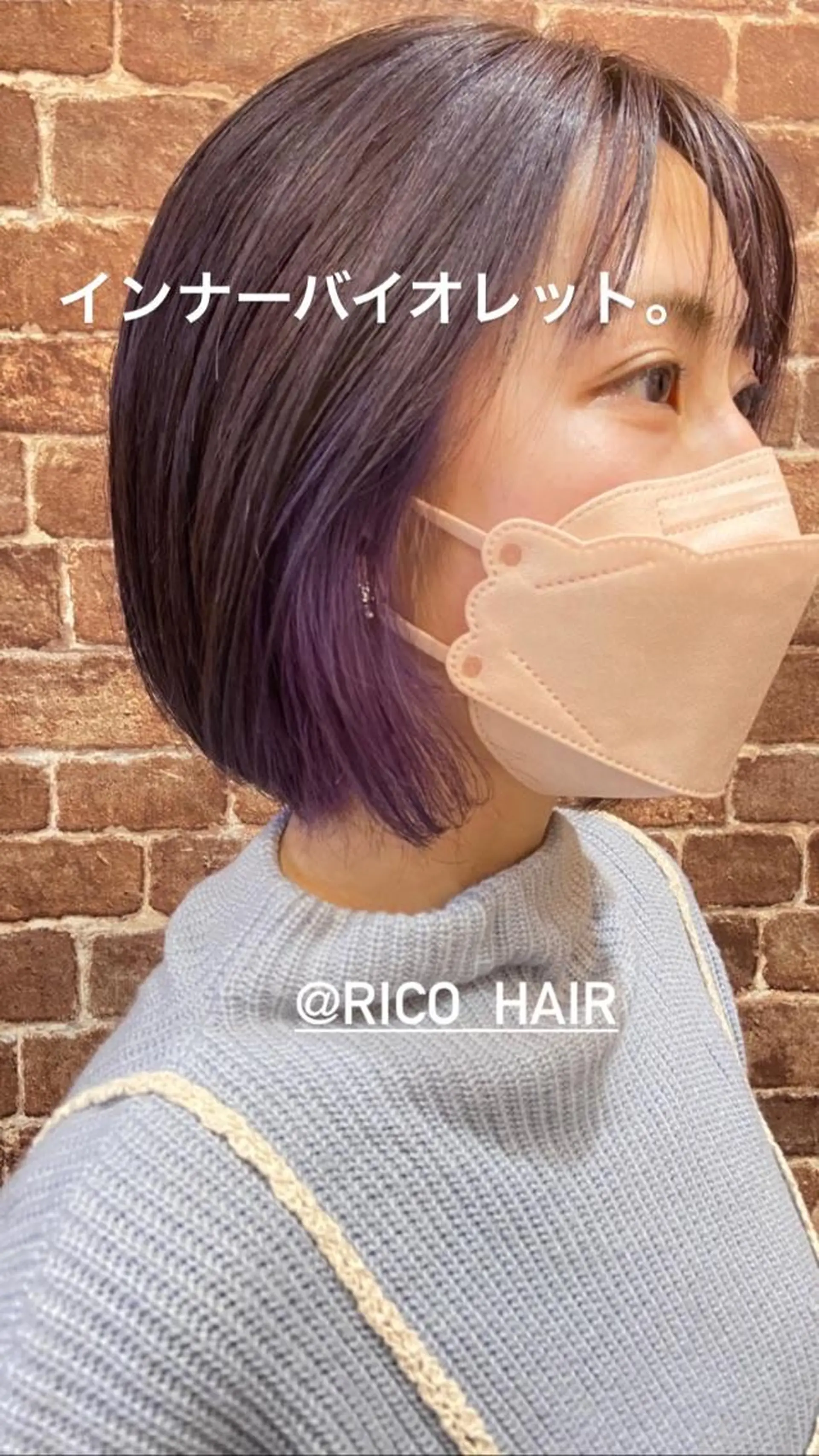 ショート カラー パーマ ヘアアレンジ メンズ キッズ ネイル マツエク・マツパ アイブロウ メンズブリーチ メンズハイライト ミストバング ベージュカラー ブリーチ 久木原 ゆりのヘアスタイル