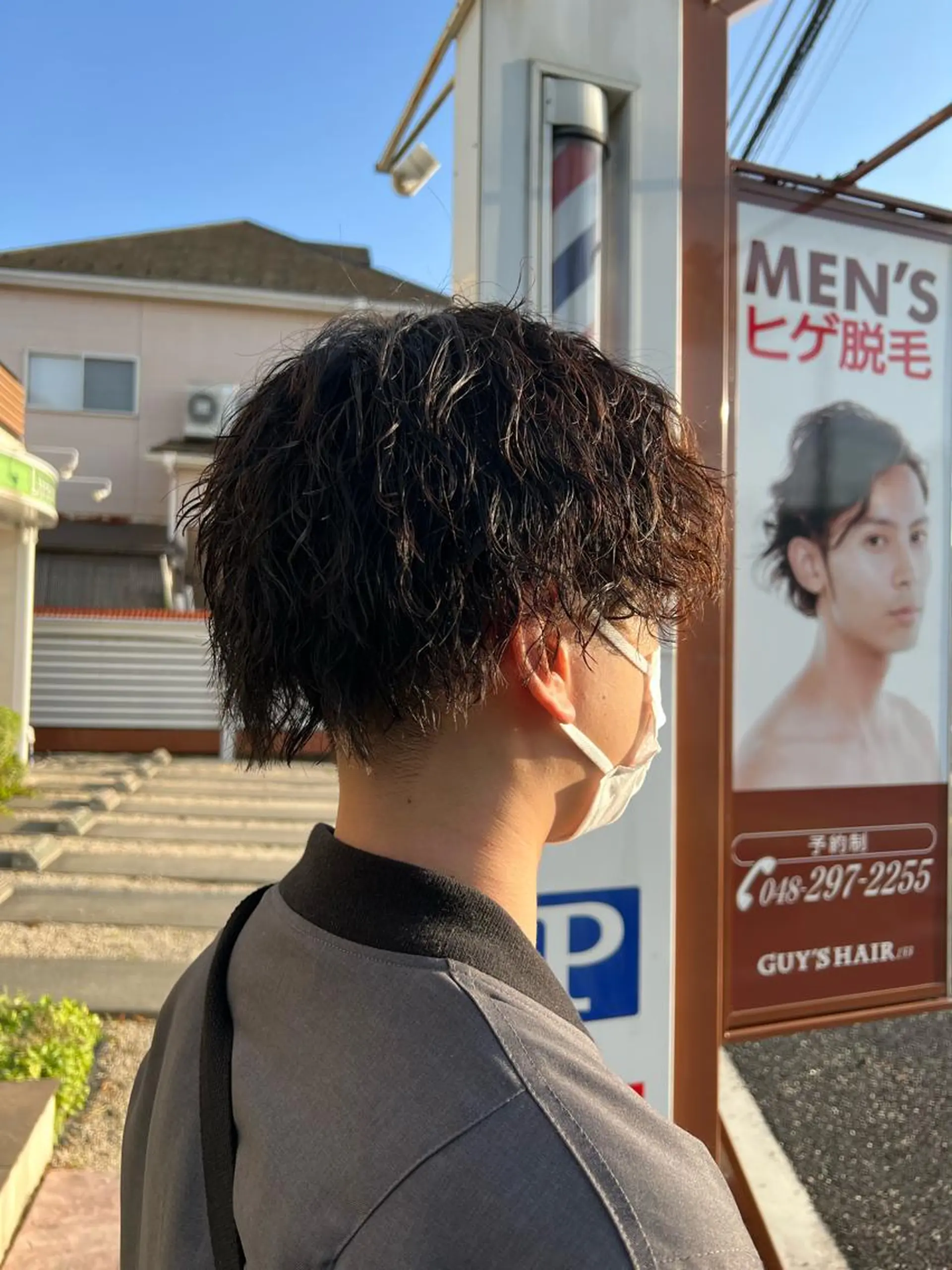 ショート パーマ メンズ 二本木 秀成のヘアスタイル
