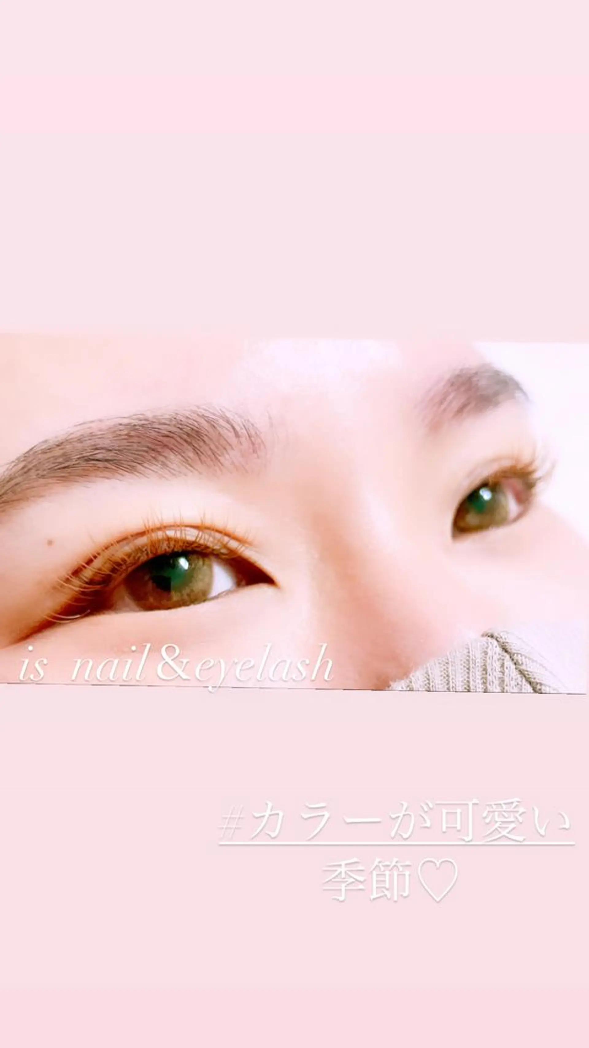 マツエク・マツパ ＆ meのマツエク・マツパデザイン