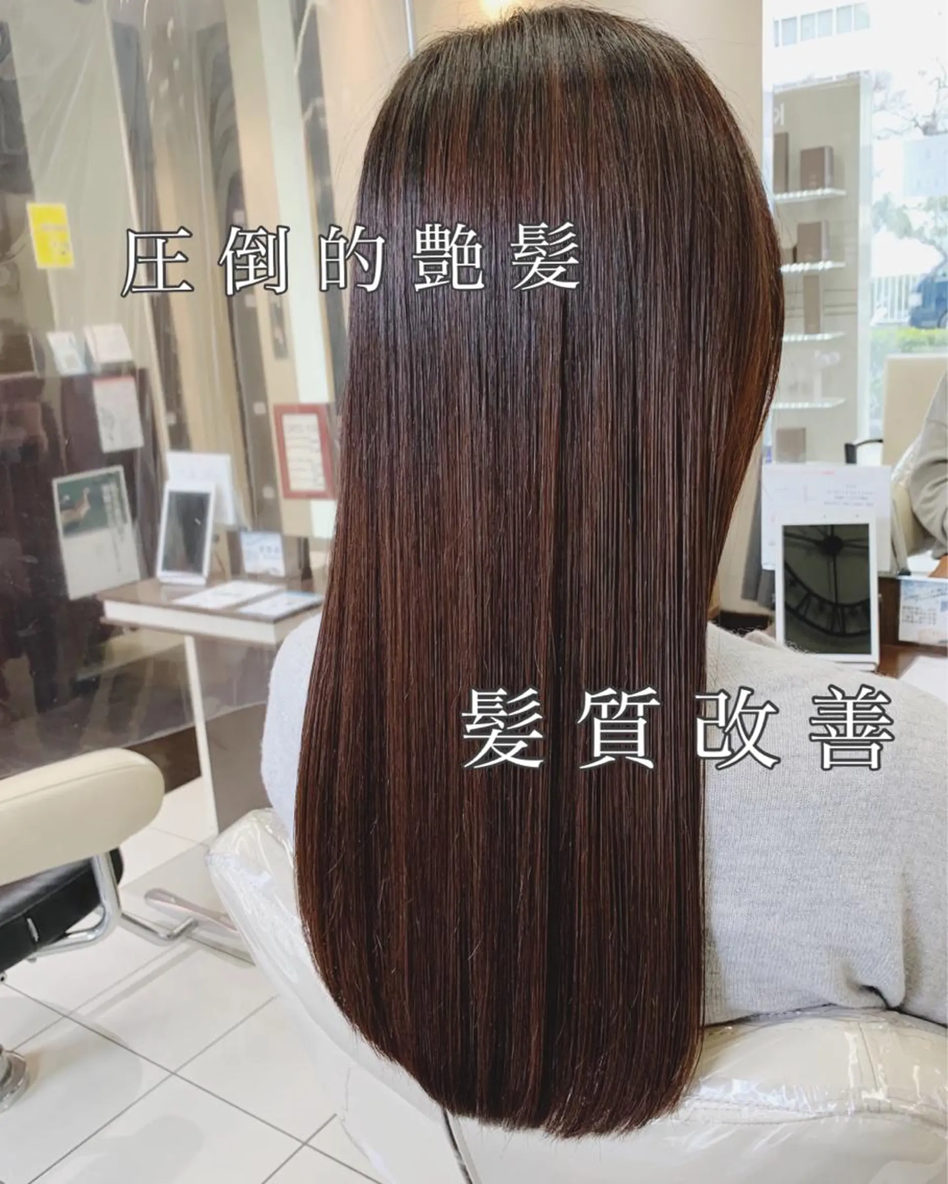 ロング パーマ ブリーチでもできる 縮毛矯正相原慎🌈のヘアスタイル