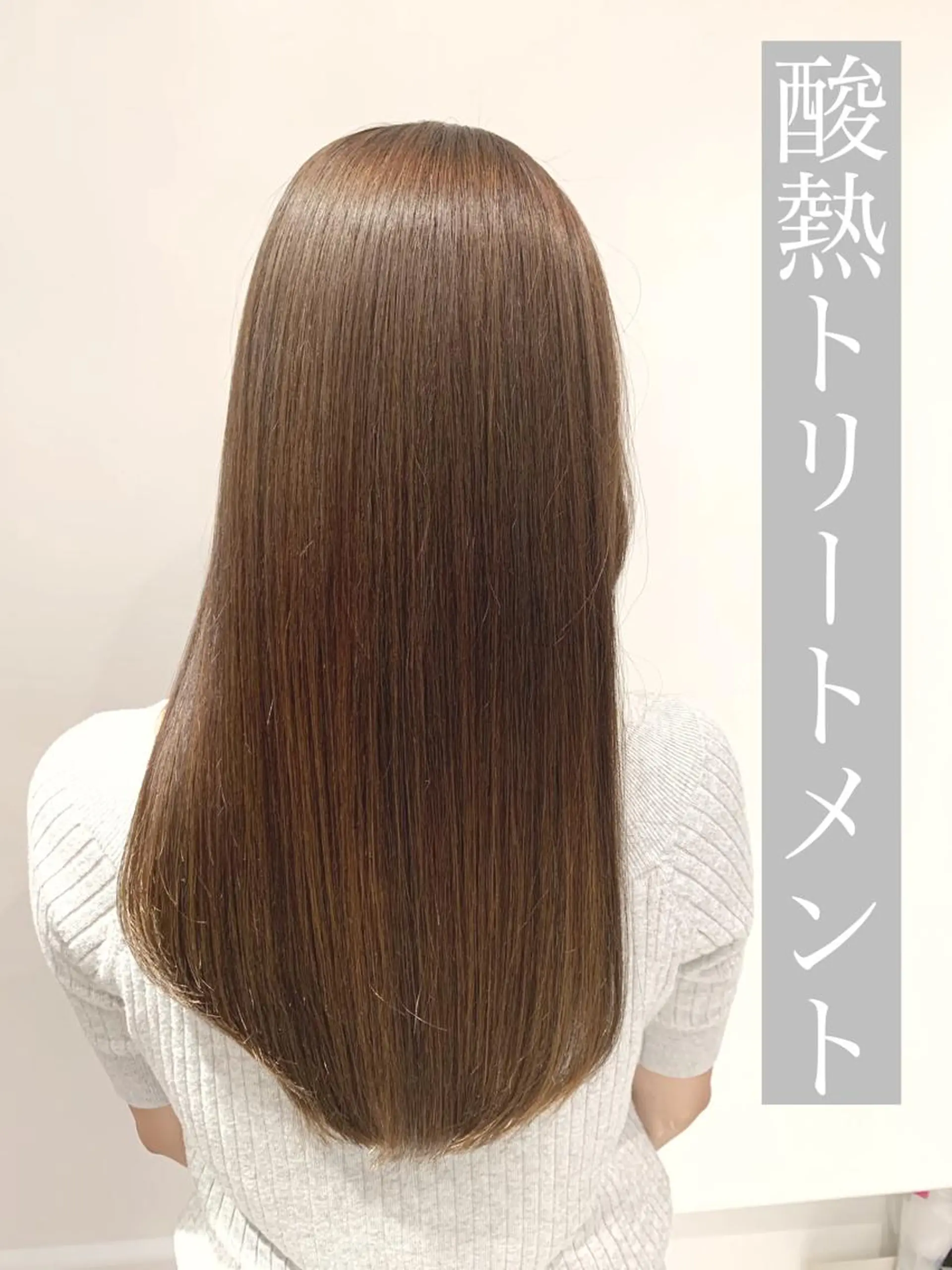 ロング カット トリートメント ♡大人カワイイ hair♡徳井はやとのヘアスタイル