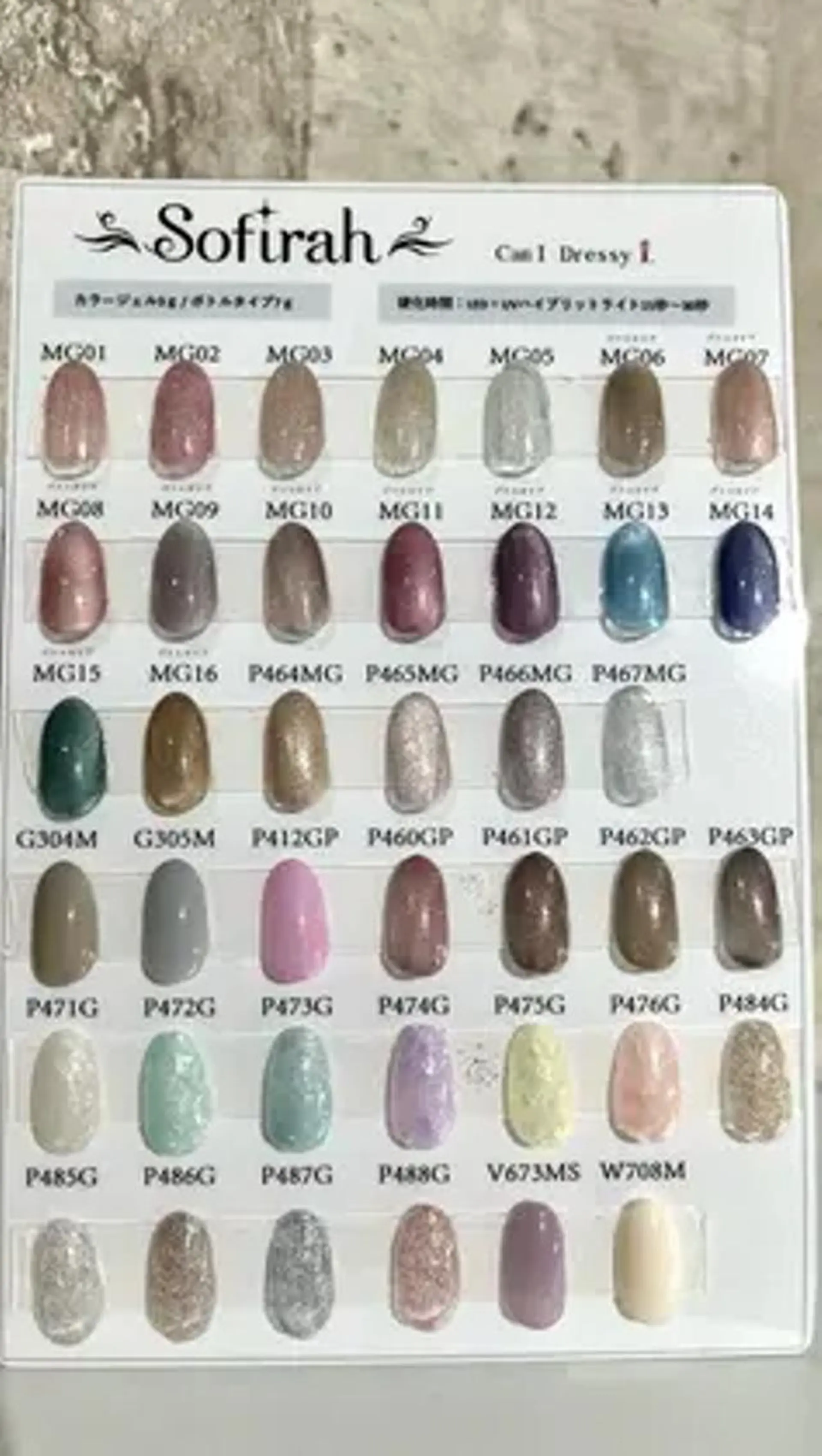 ネイル ワンカラーネイル キャンアイドレッシー 宇都宮店のネイルデザイン