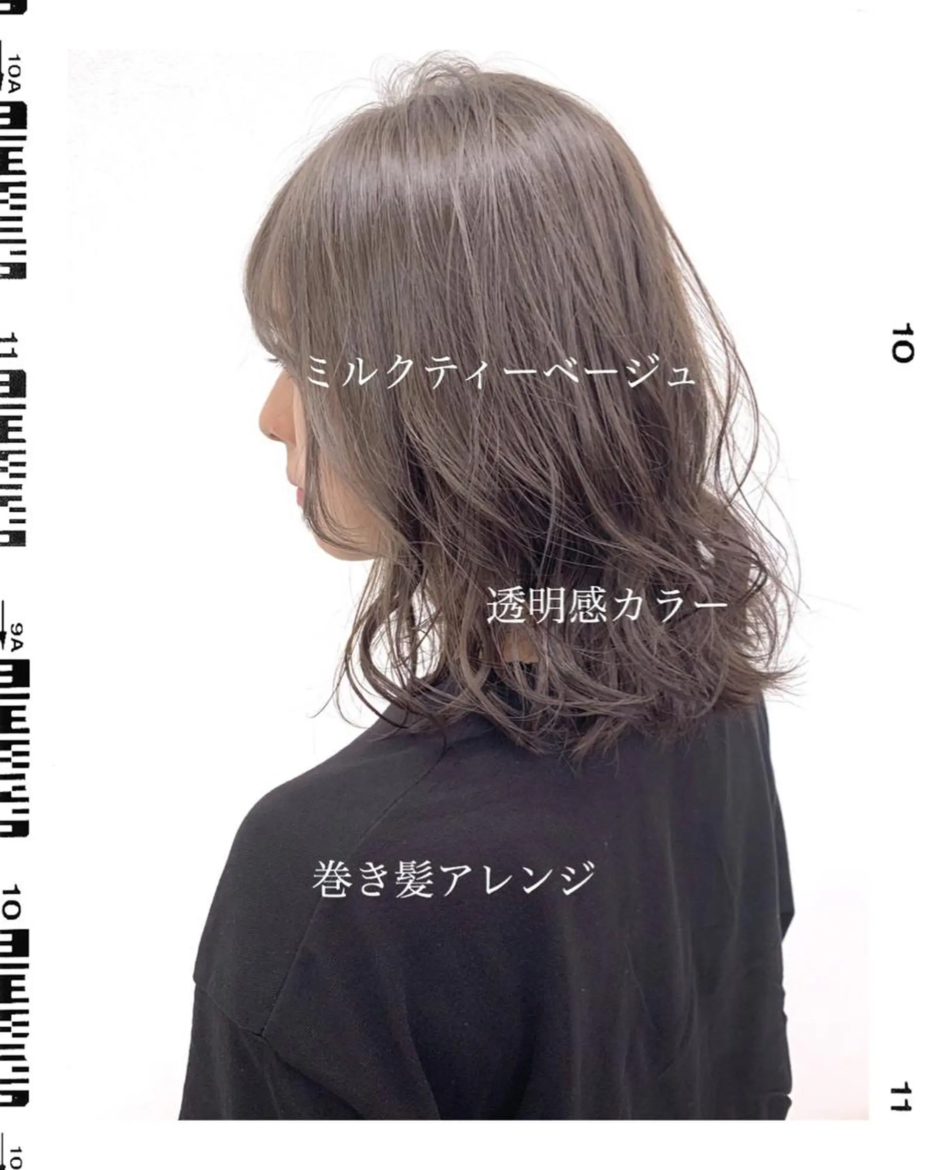 ミディアム カラー パーマ ヘアアレンジ メンズ キッズ カット トリートメント ヘッドスパ ヘアセット 🪞モテ髪/トレンド 銀座DISCO🪞のヘアスタイル