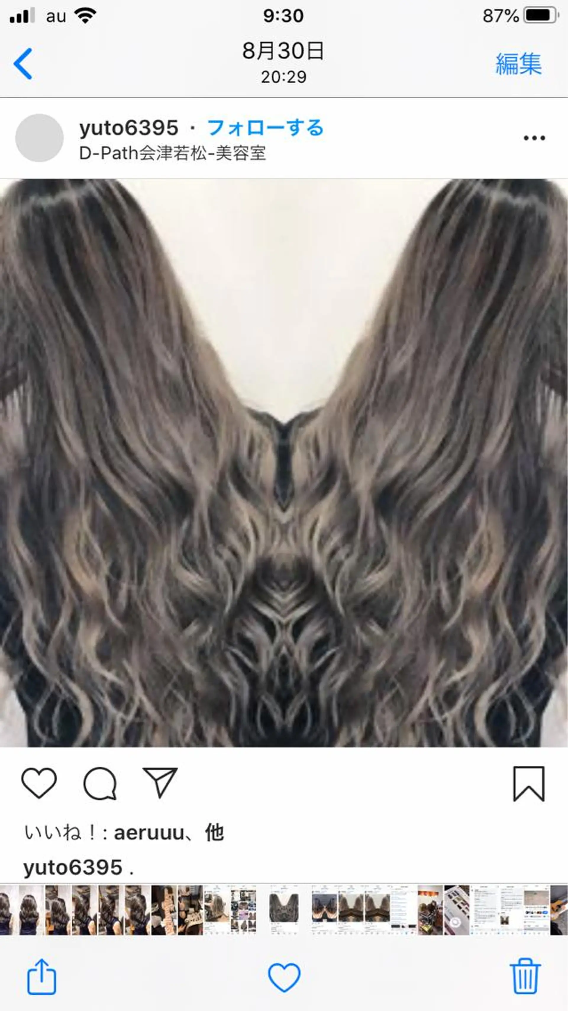 カラー 坂野 結子のヘアスタイル