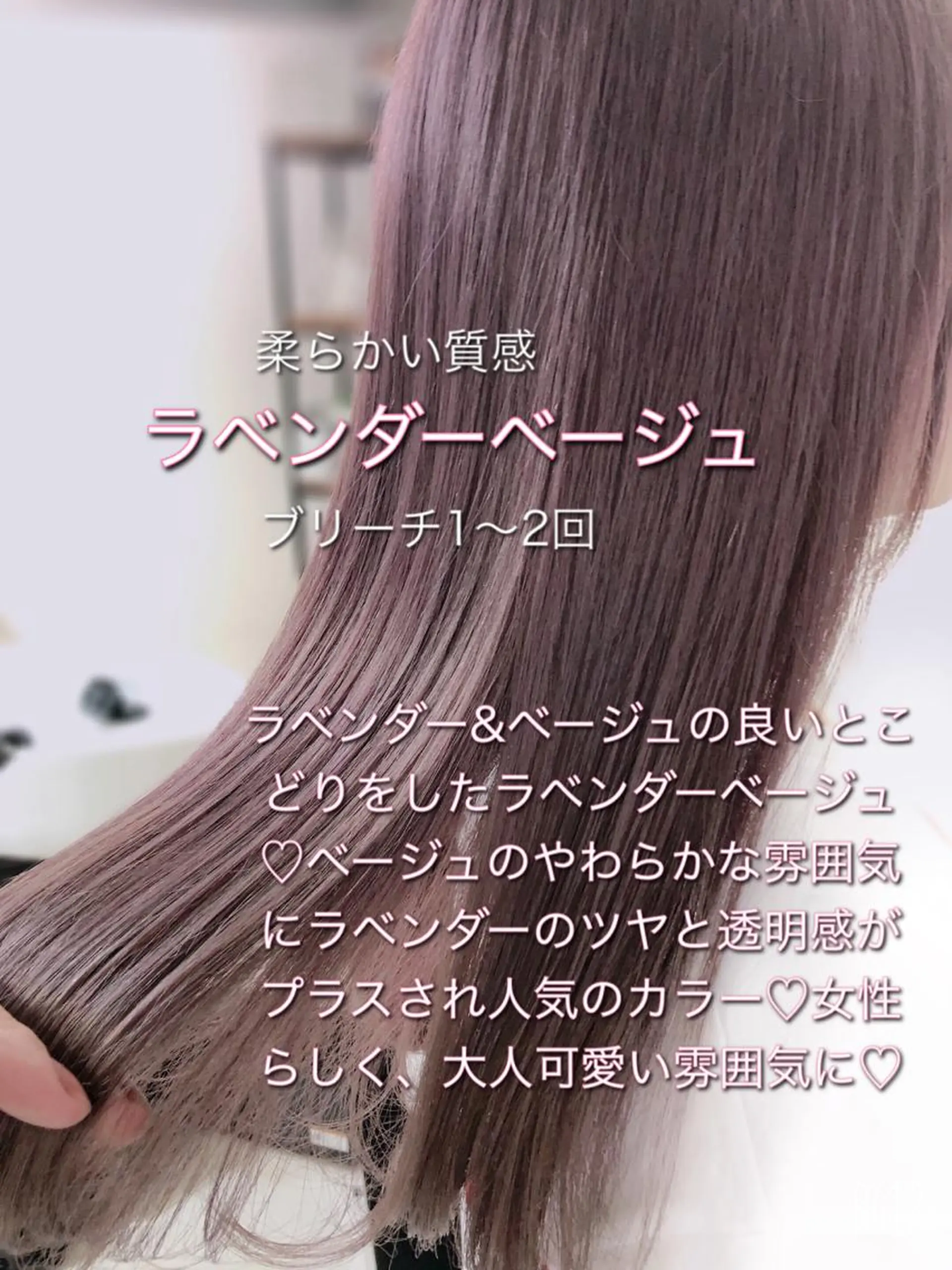 ロング カラー ヘアカラー ミニモお気に入り数 No.1宍戸雄弥のヘアスタイル