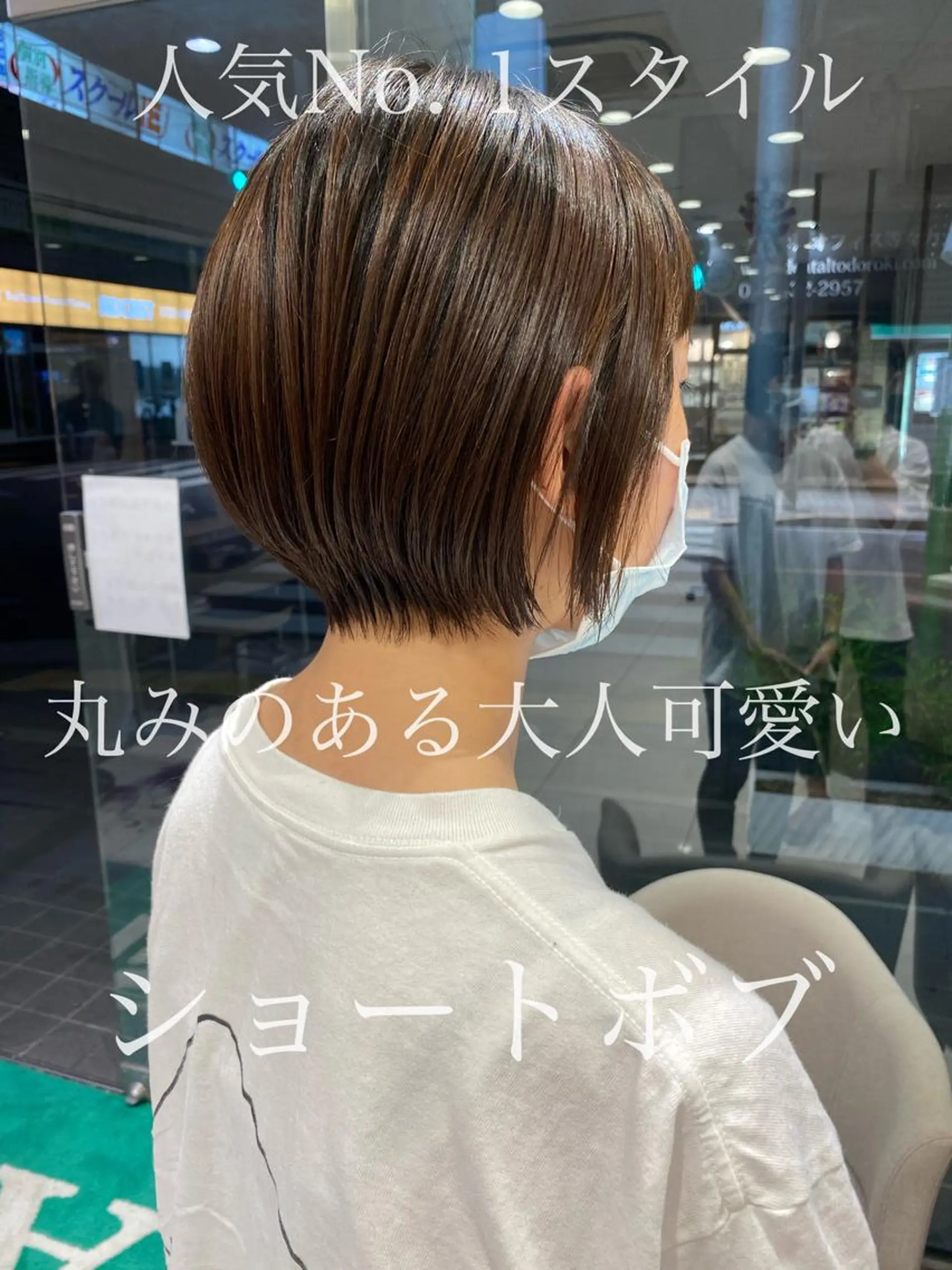 ショート パーマ 寺内 紳悟のヘアスタイル